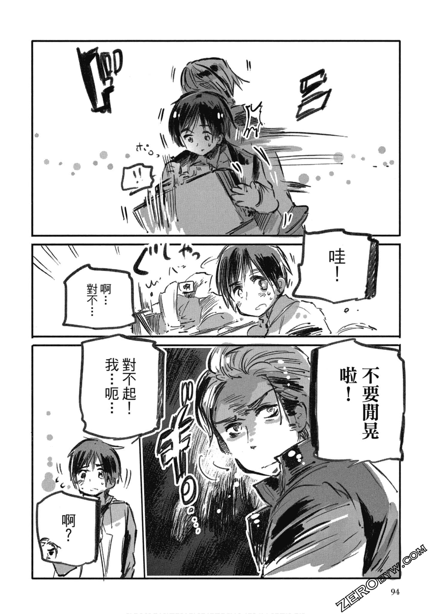 Page 91