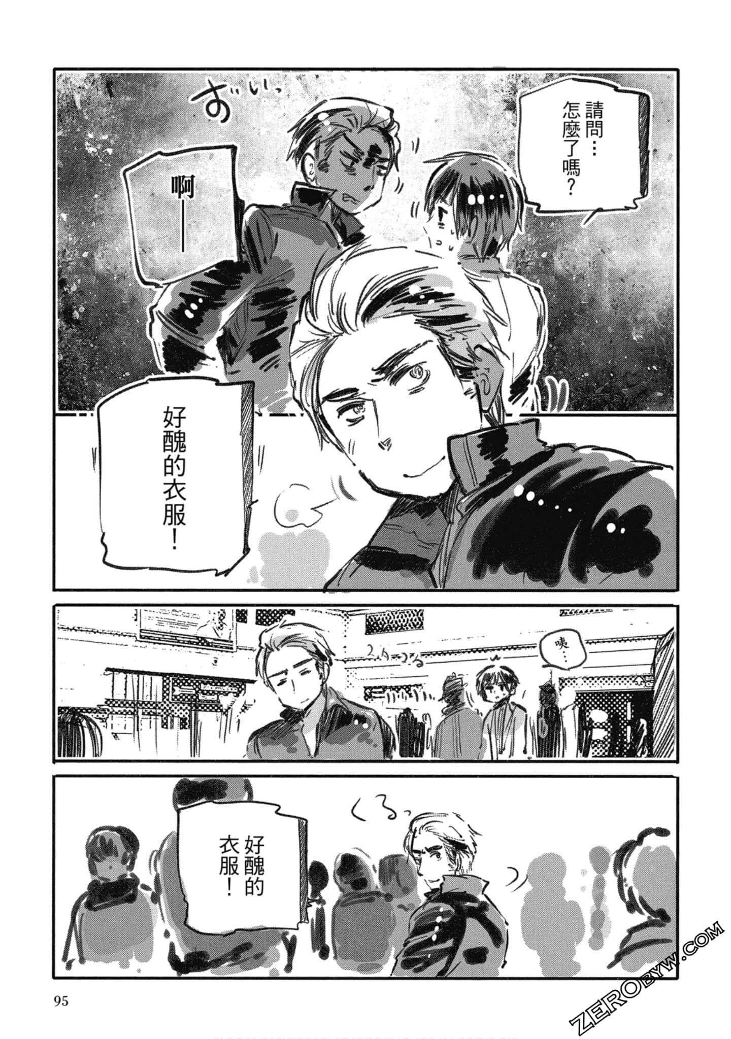 Page 92