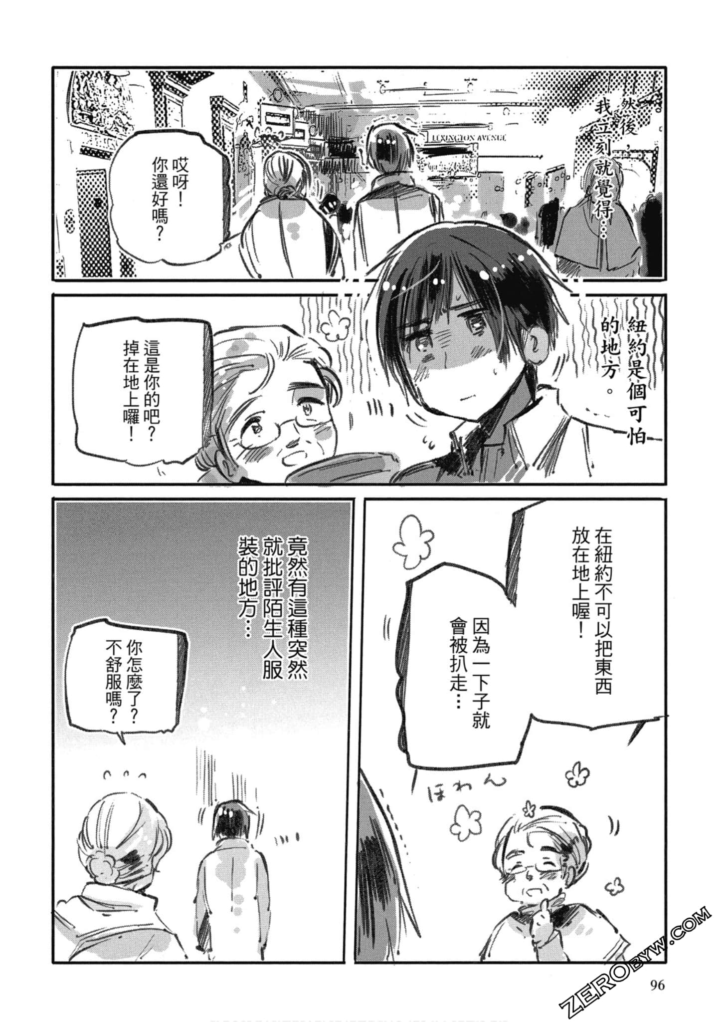 Page 93