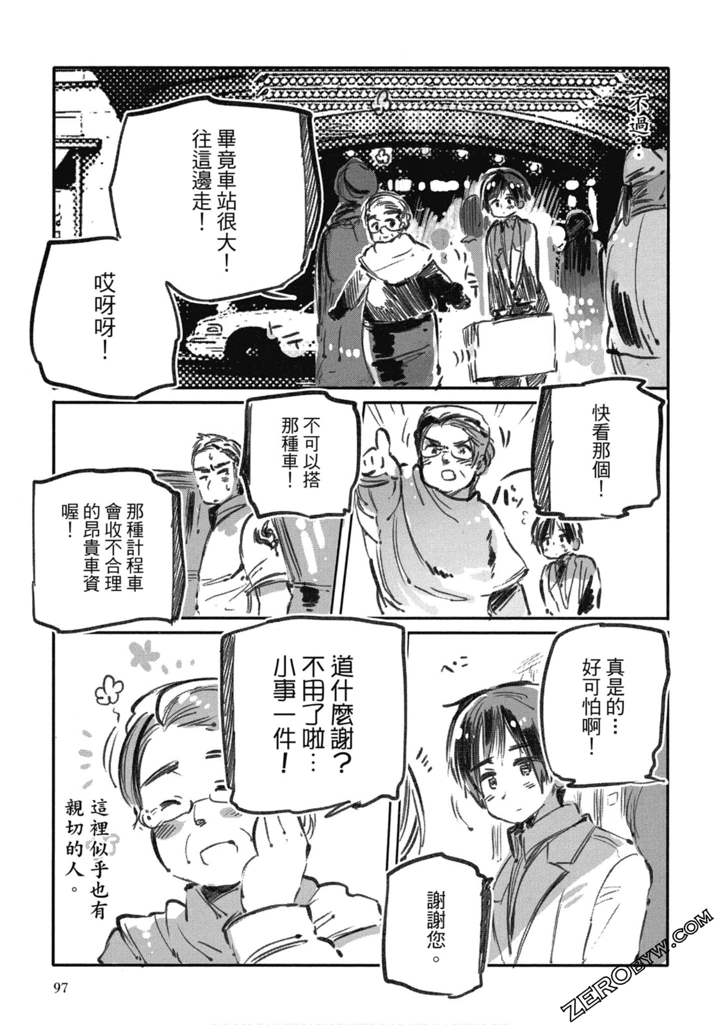 Page 94