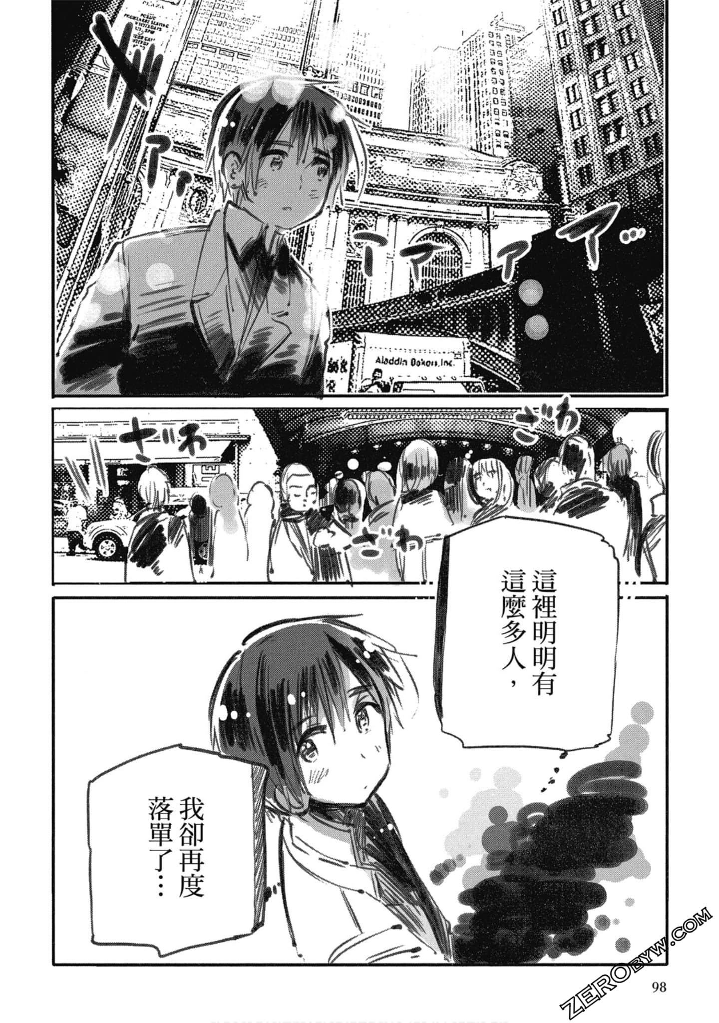 Page 95