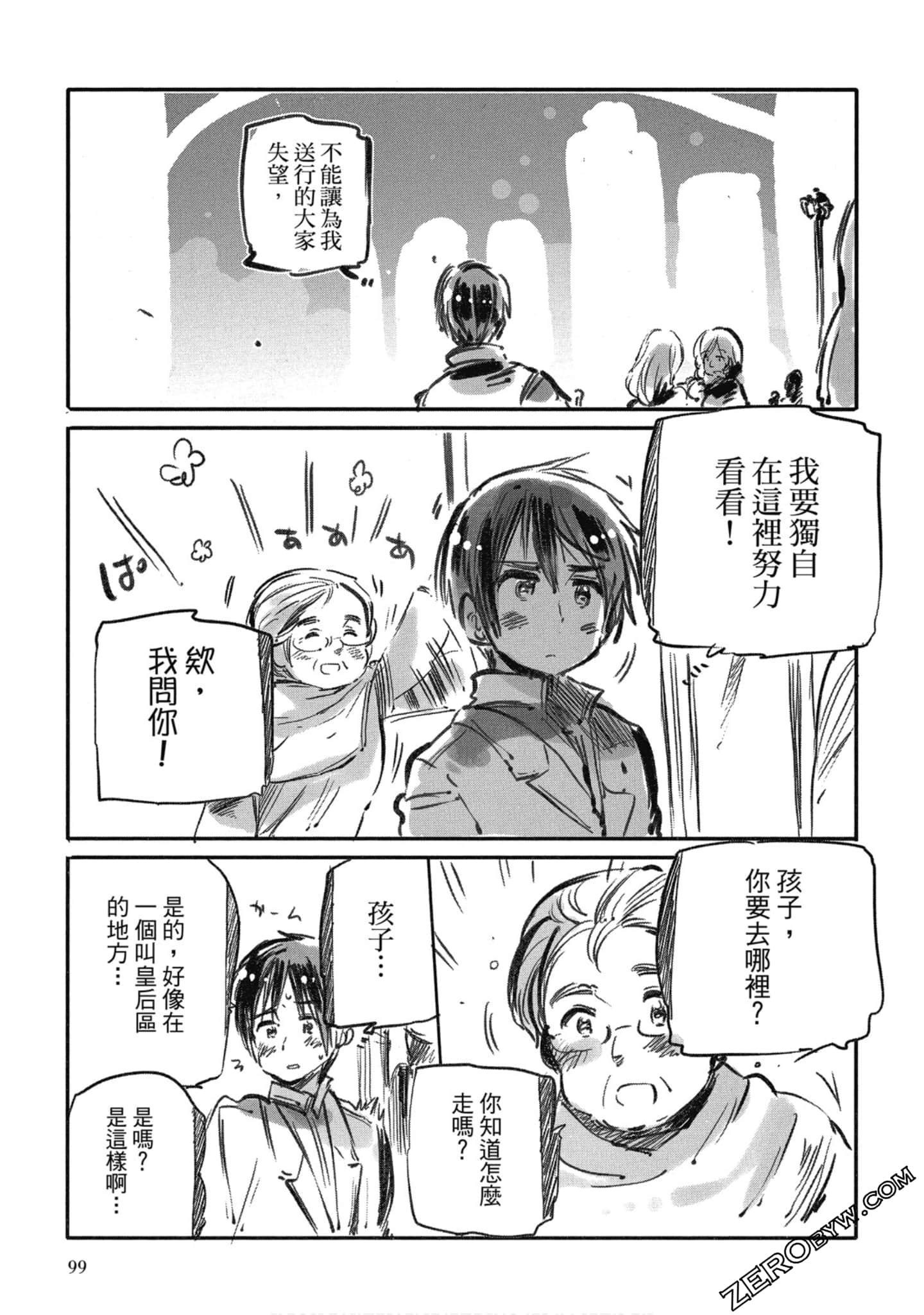 Page 96
