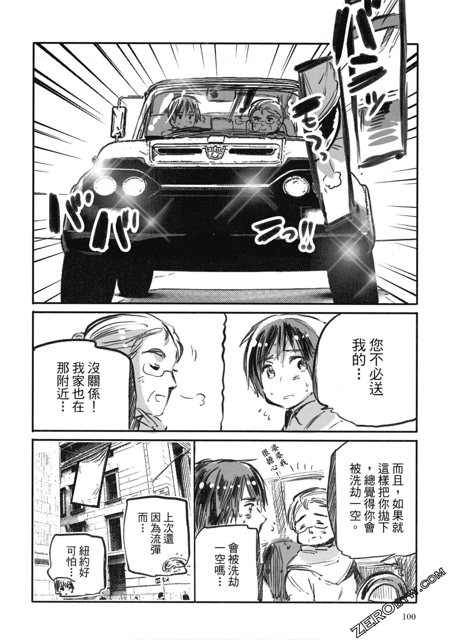 Page 97