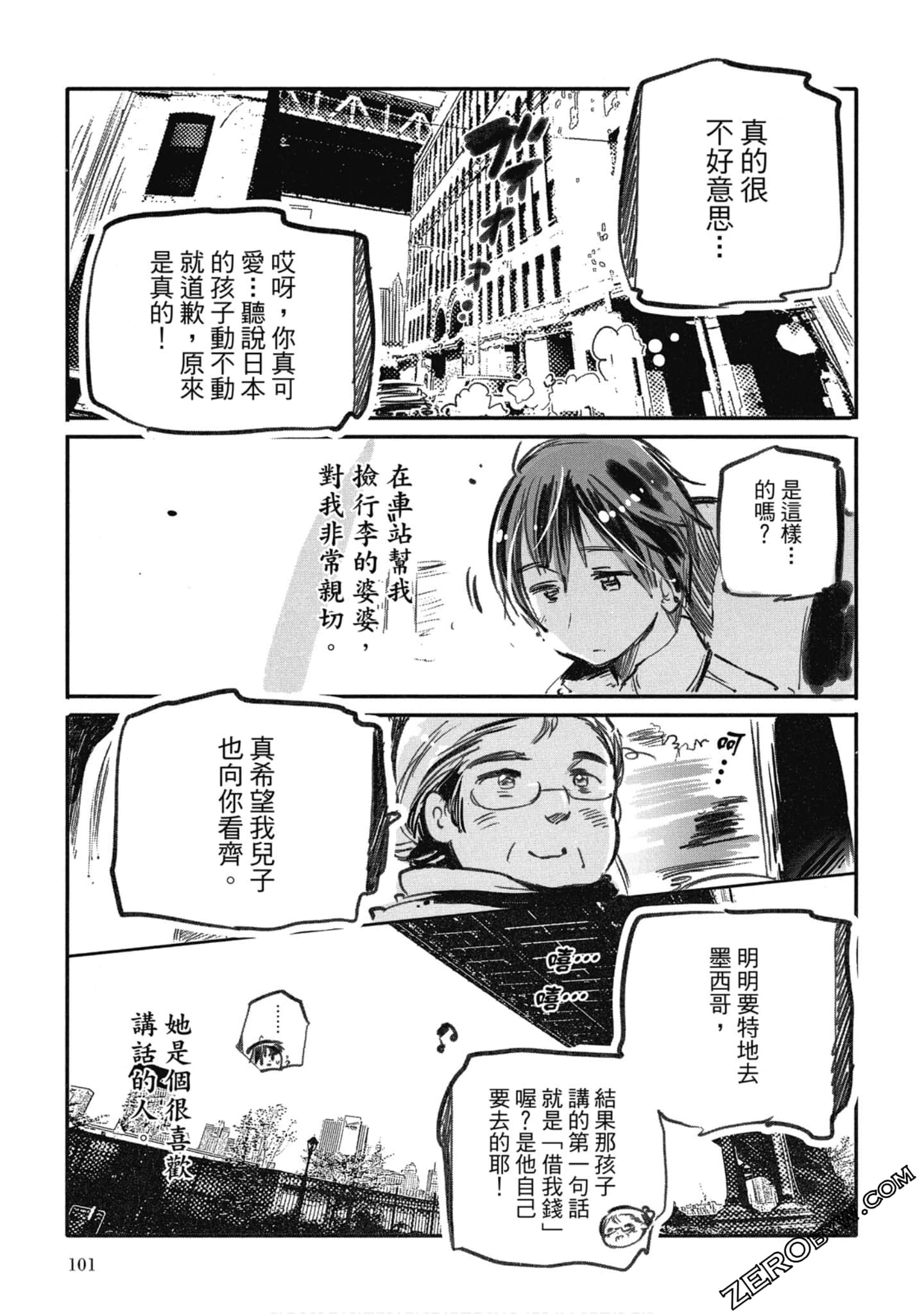 Page 98