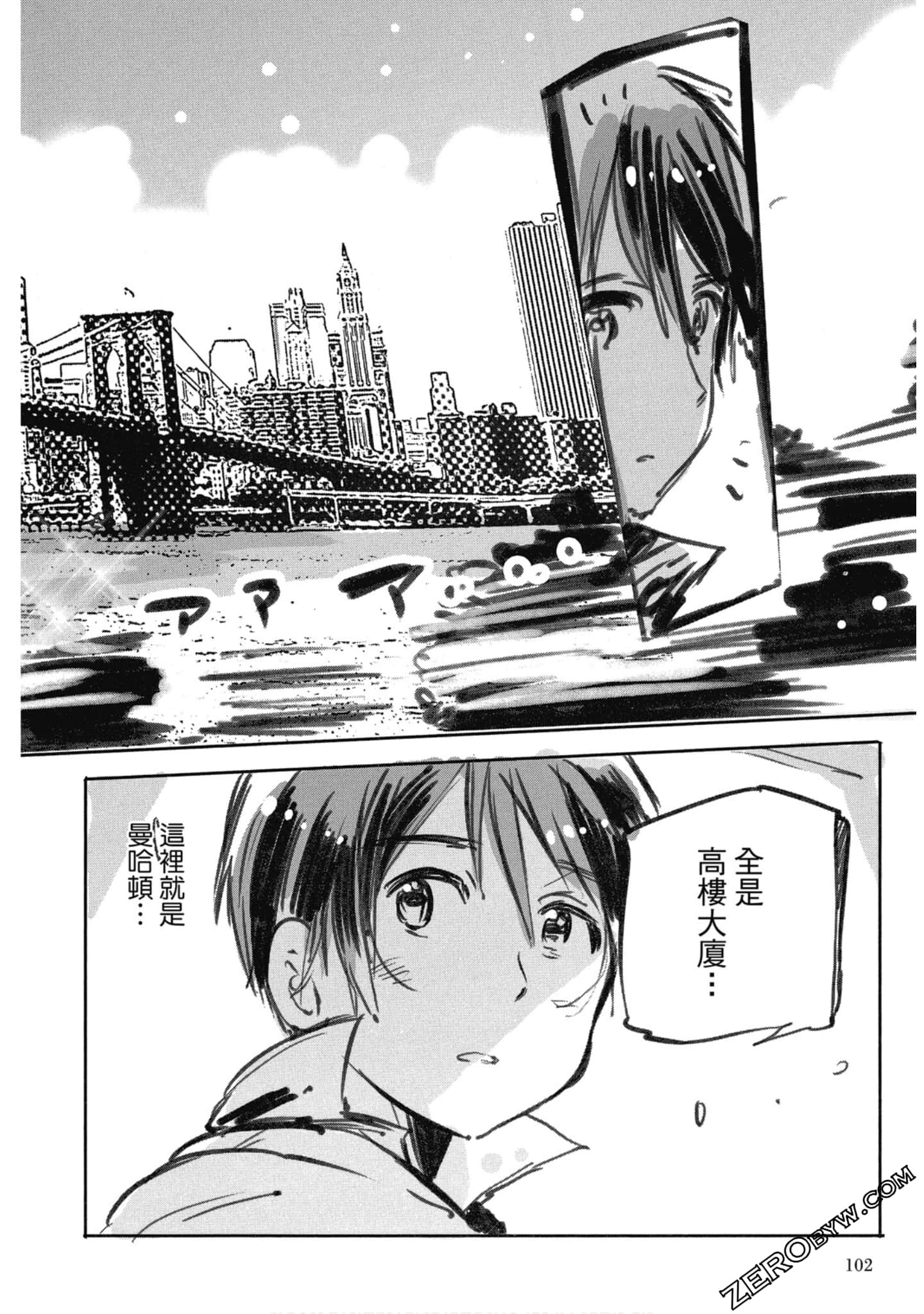 Page 99