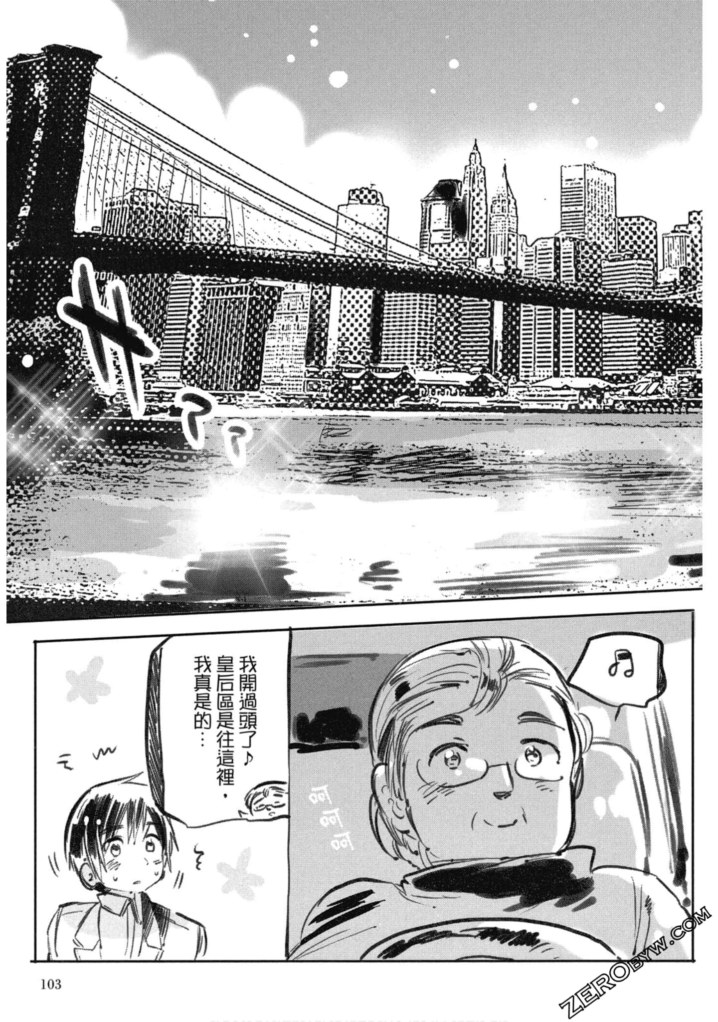 Page 100