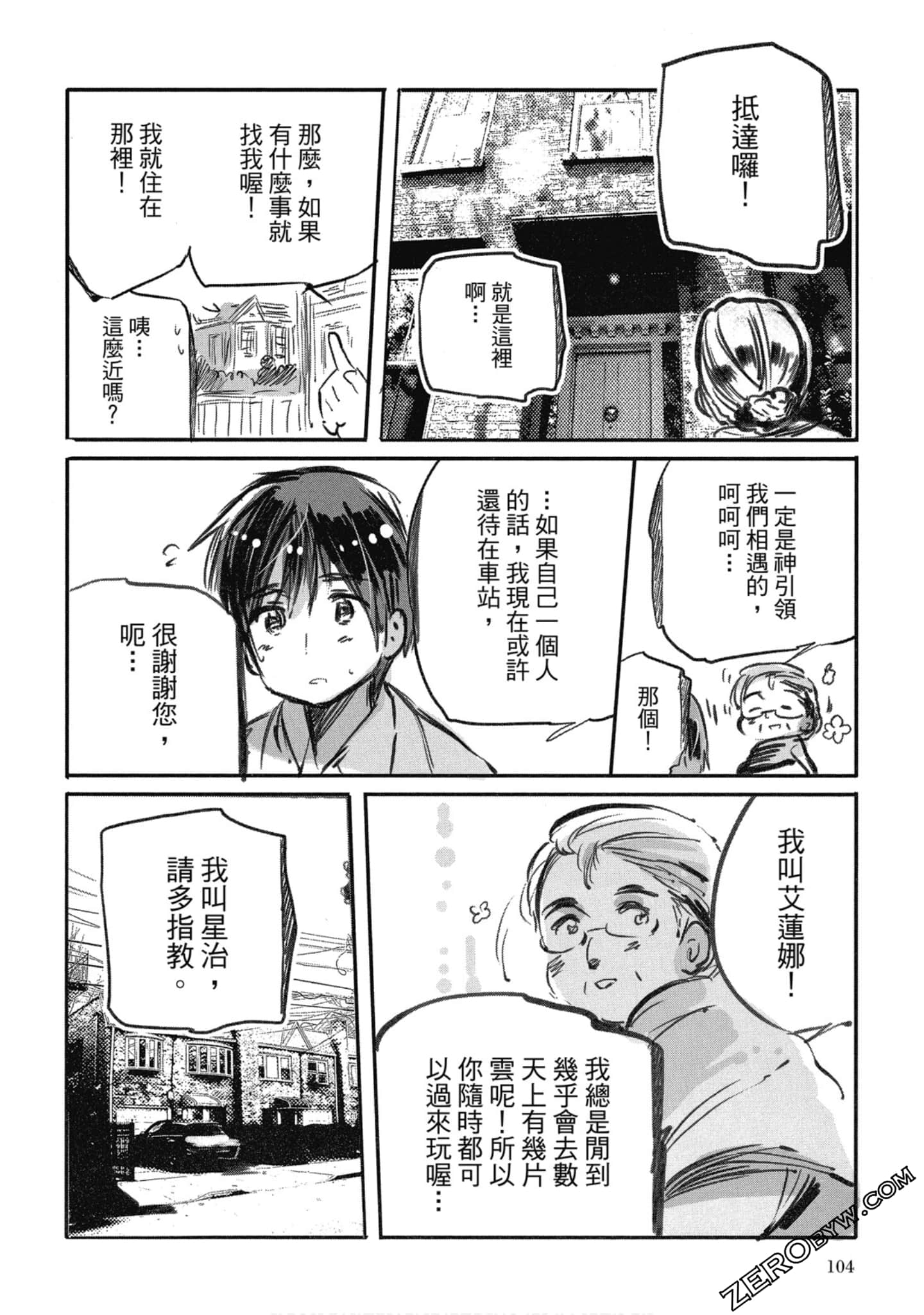 Page 101