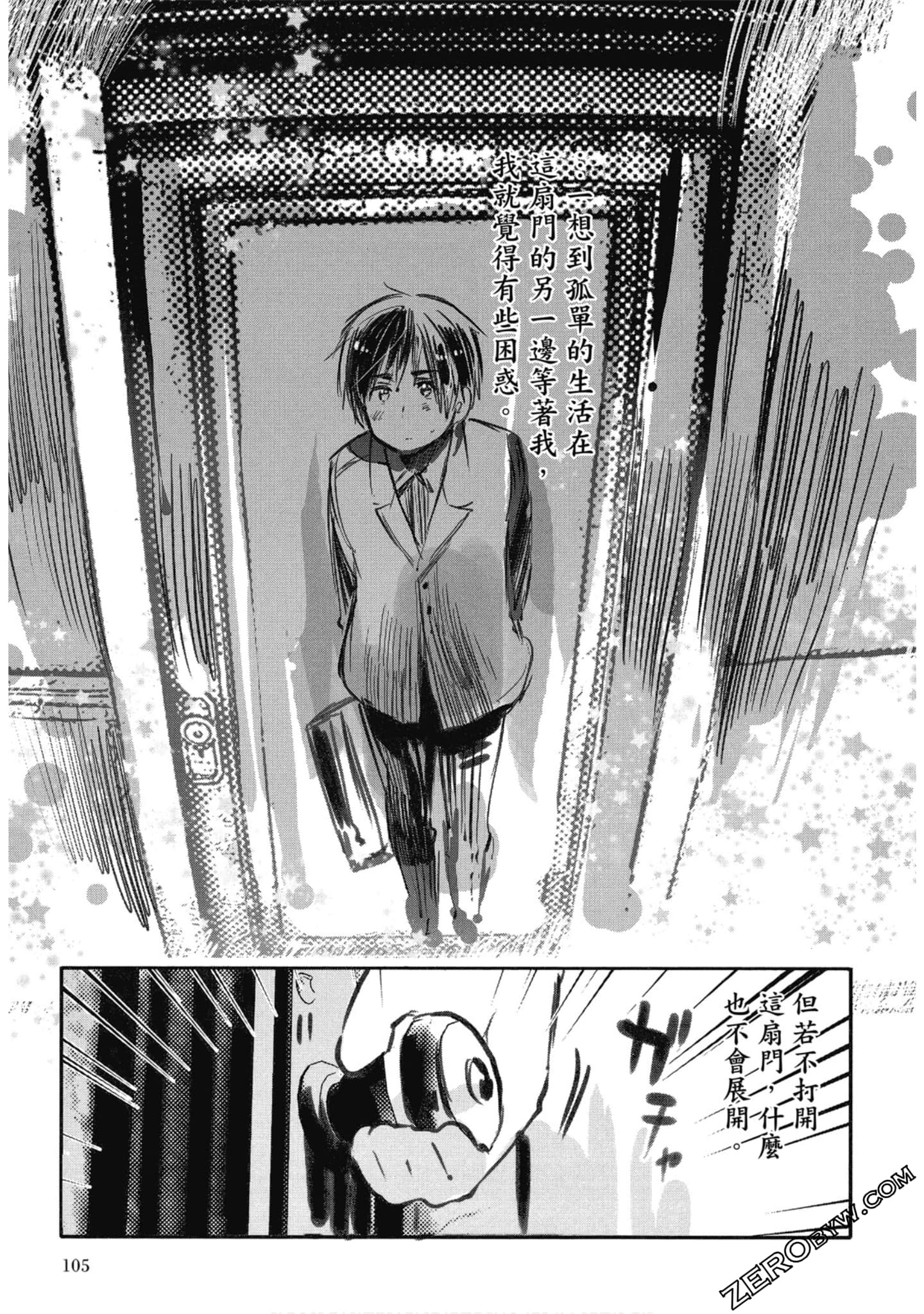 Page 102