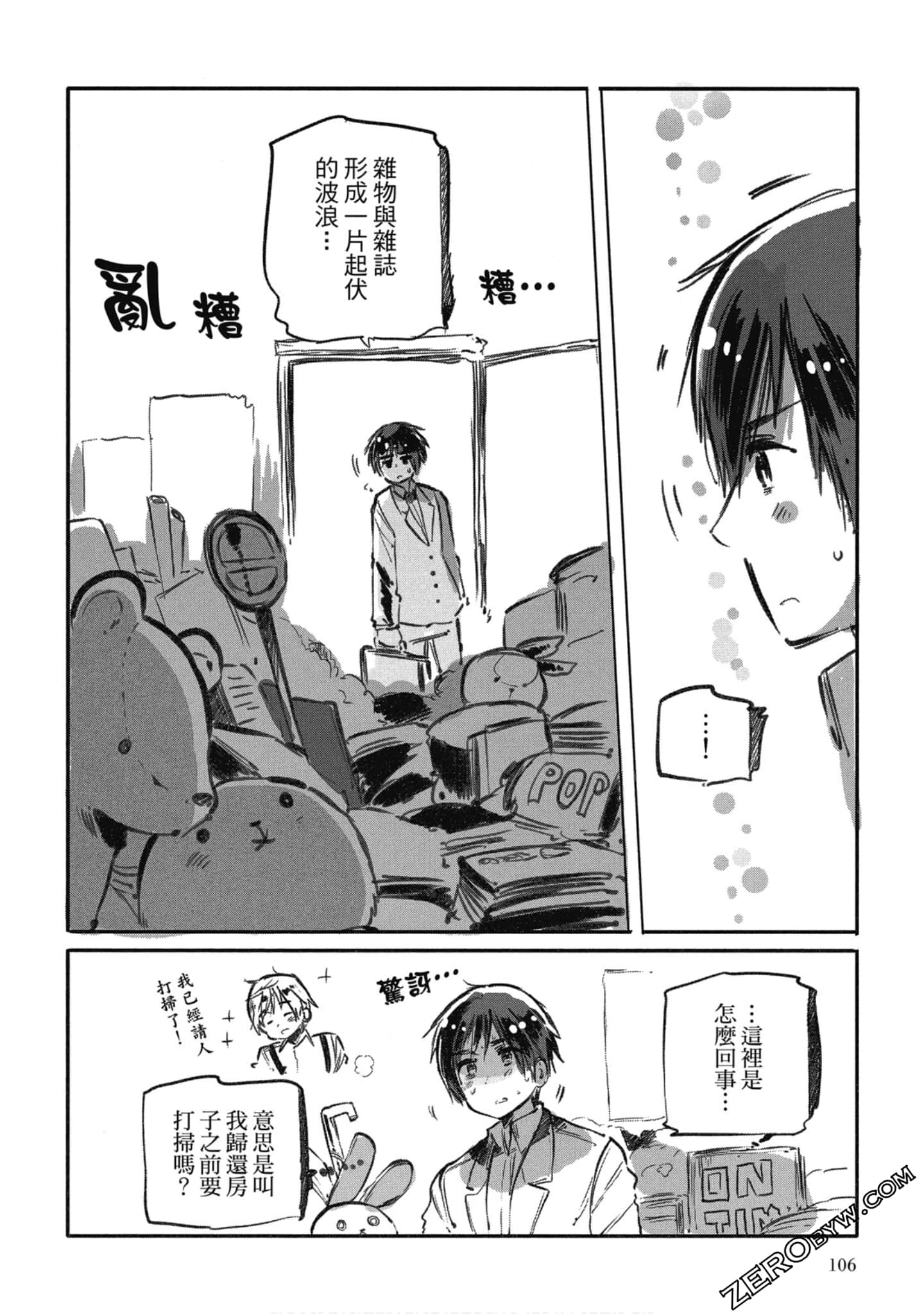 Page 103