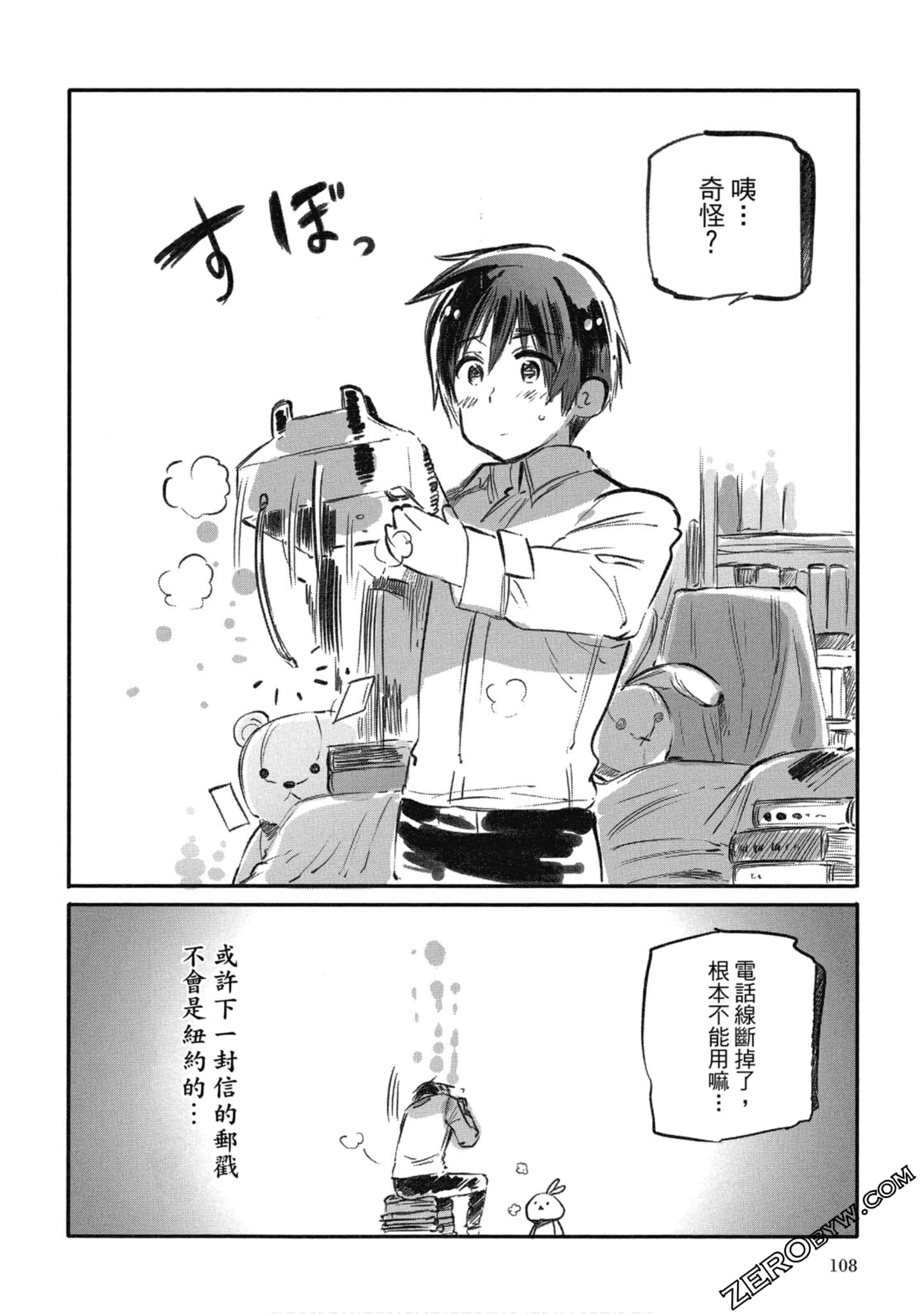 Page 105