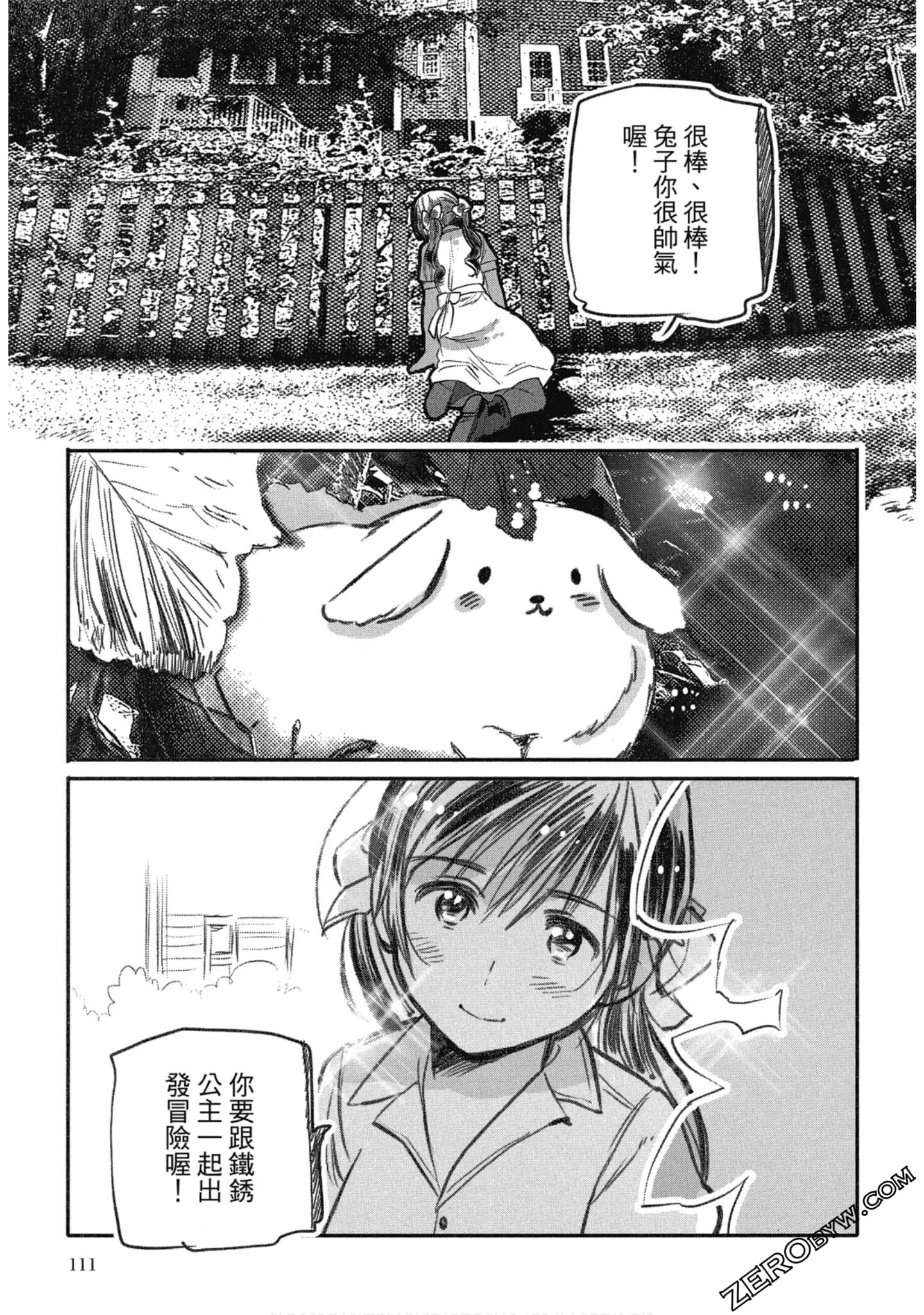 Page 107