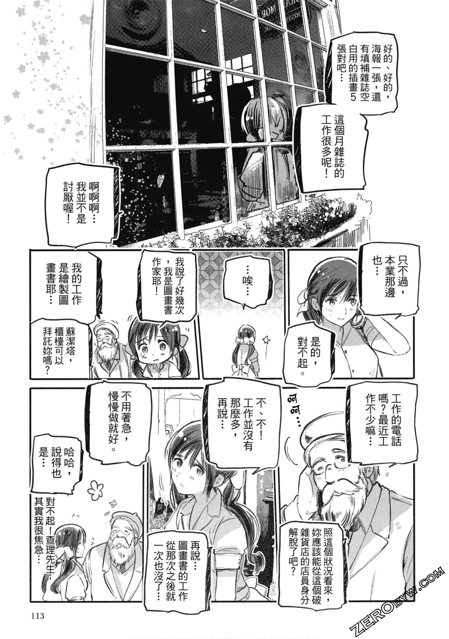 Page 109