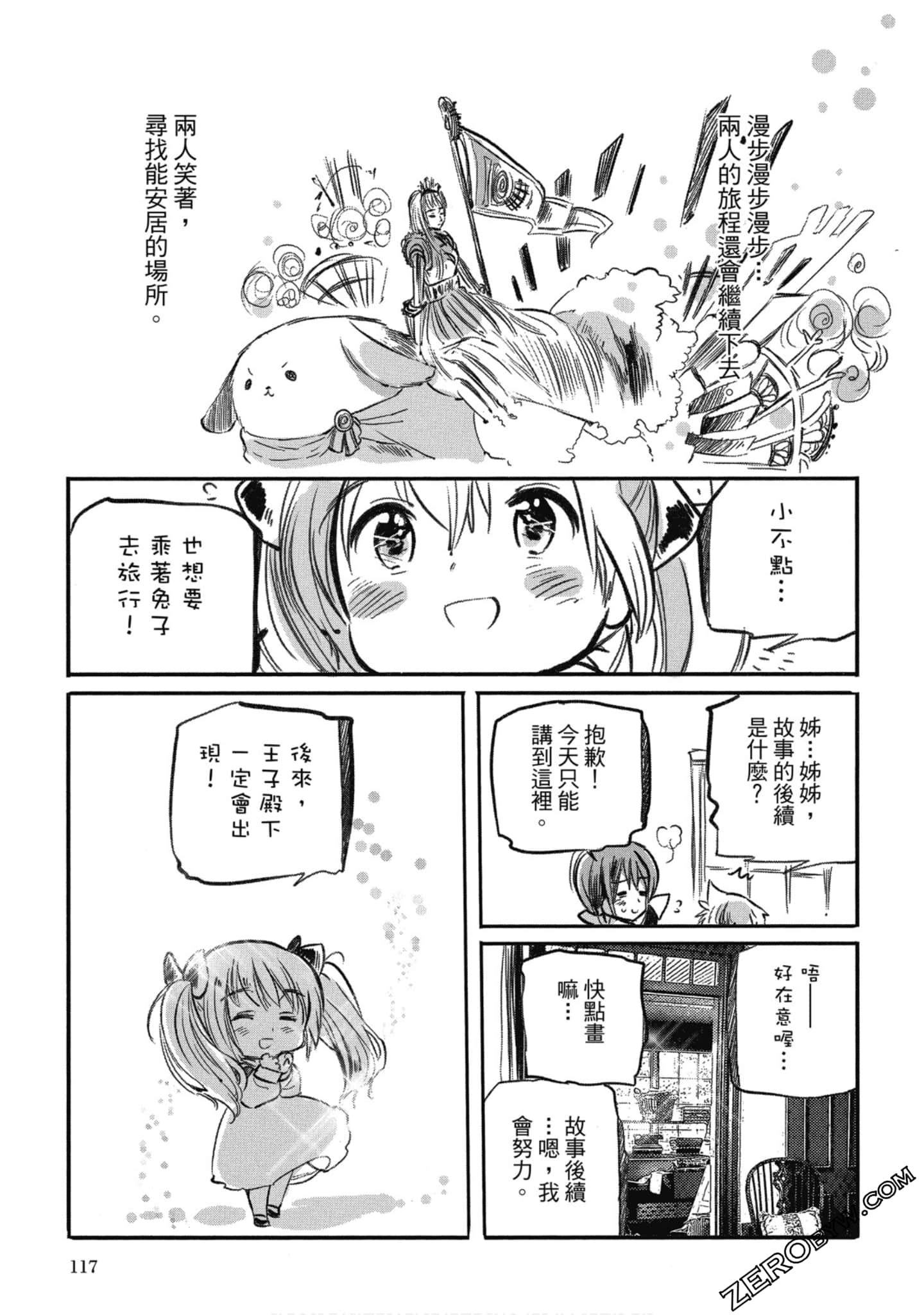 Page 113