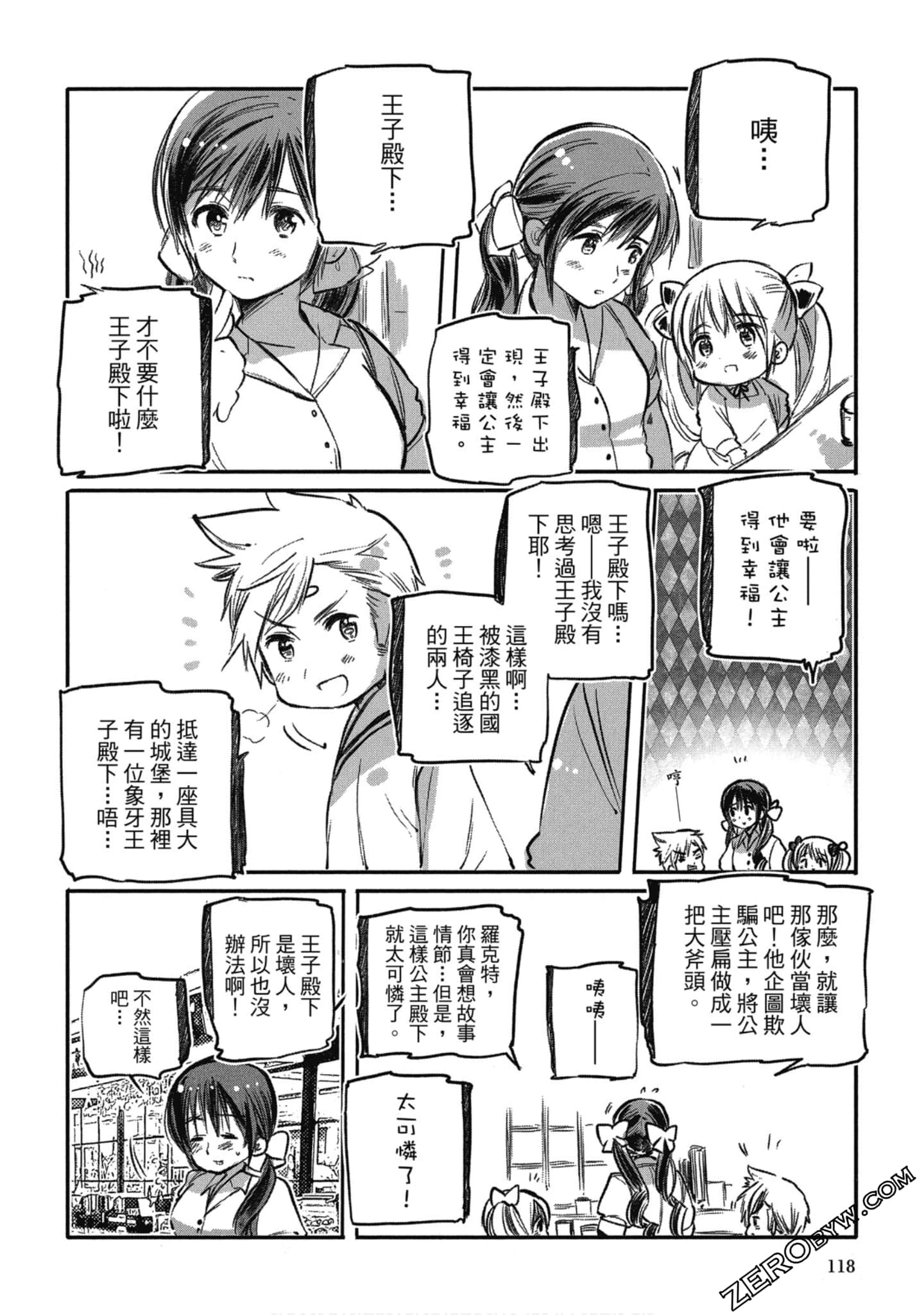 Page 114