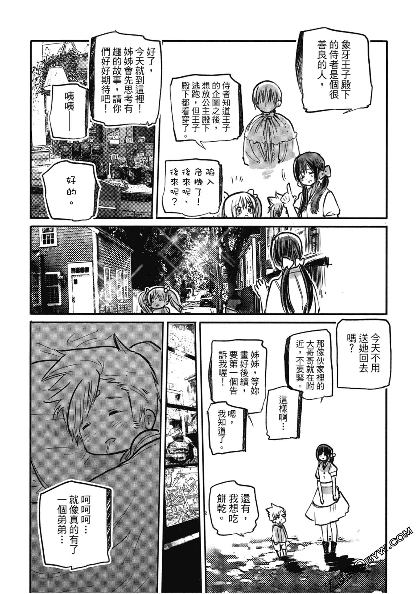 Page 115