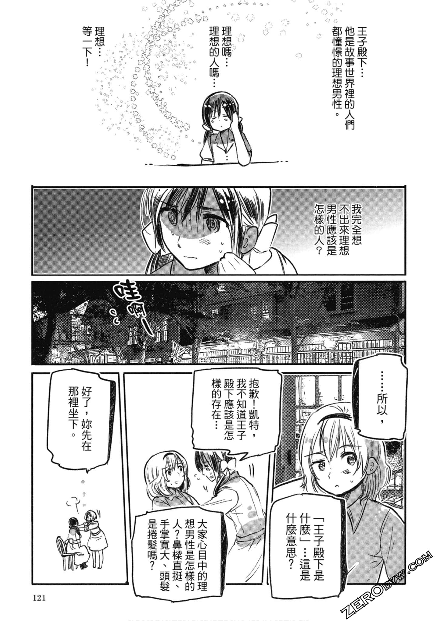 Page 117