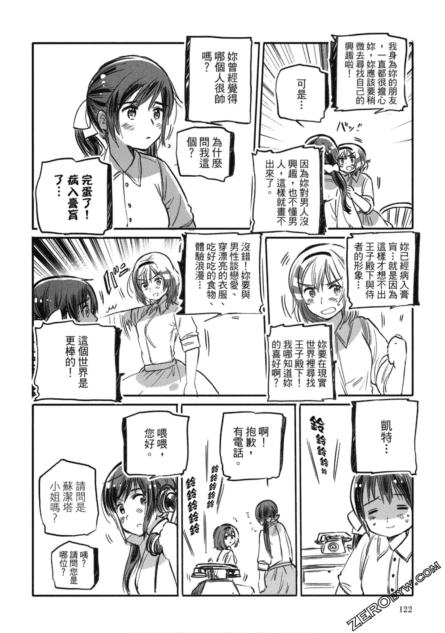 Page 118