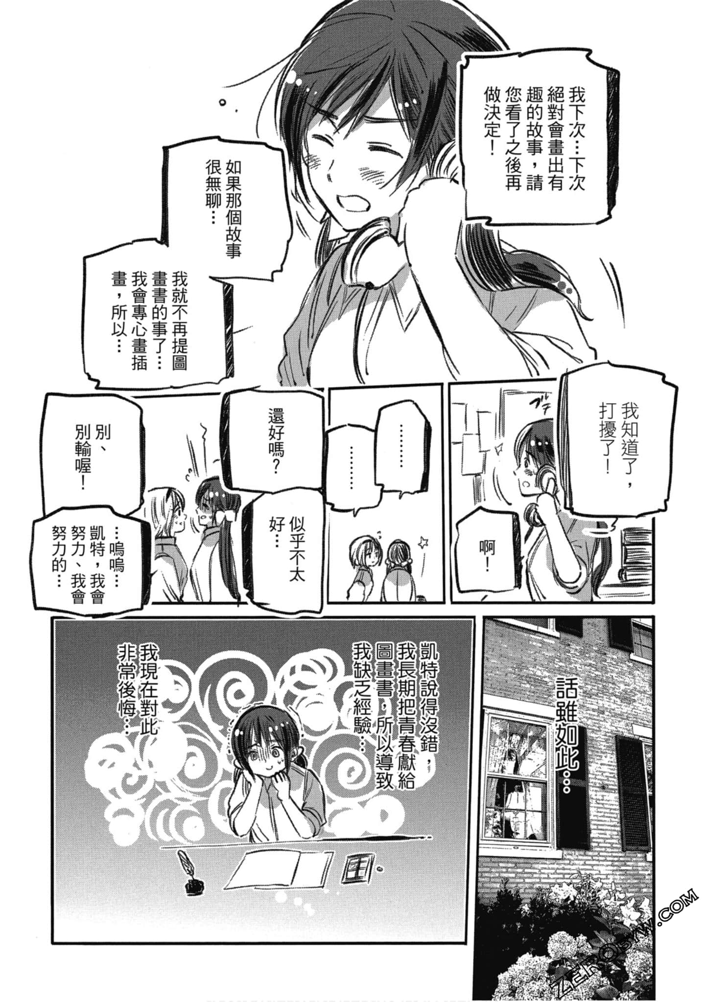 Page 120