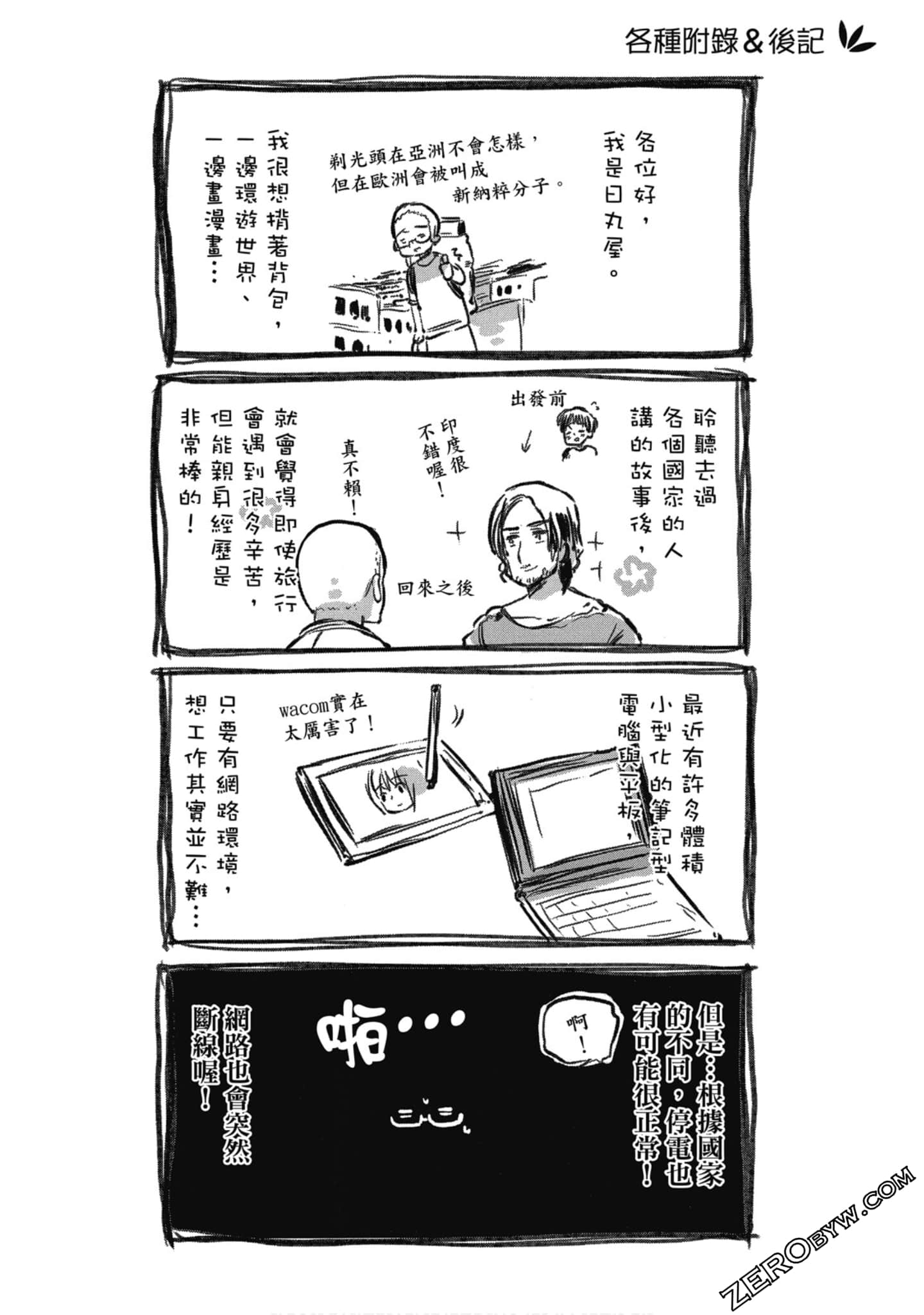 Page 126