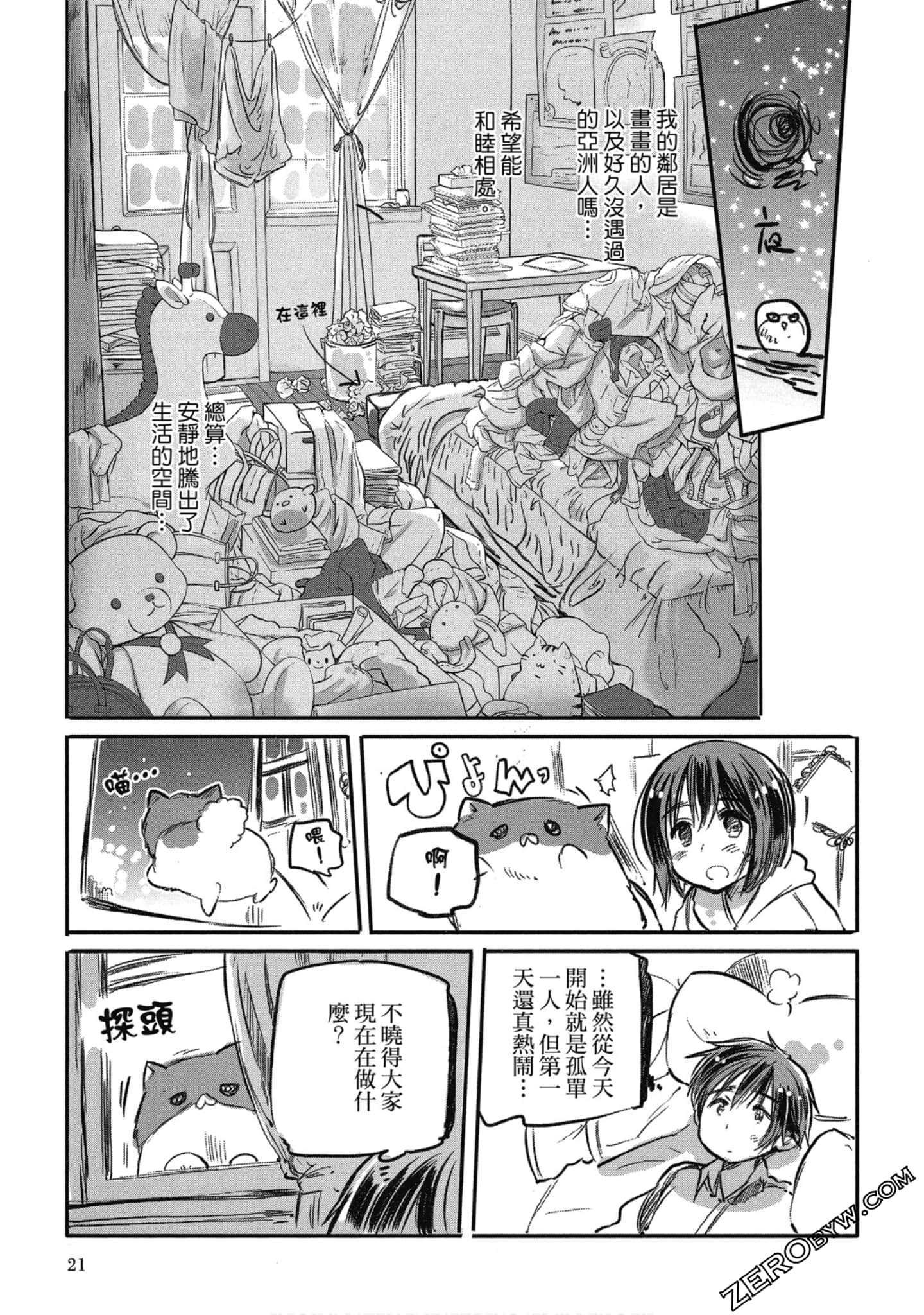 Page 22