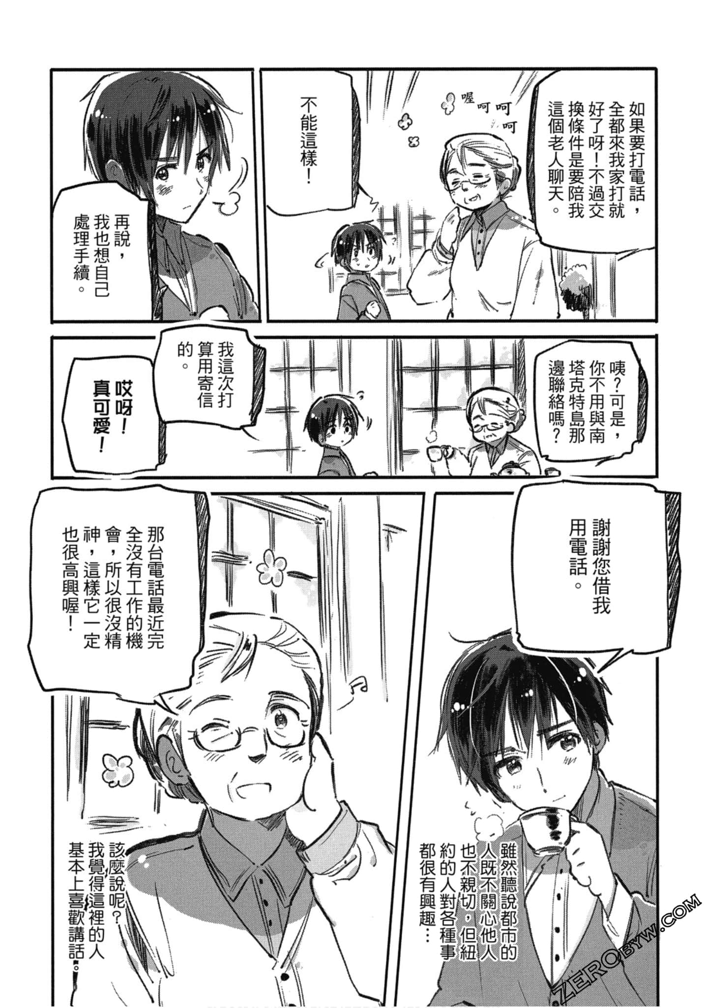 Page 27