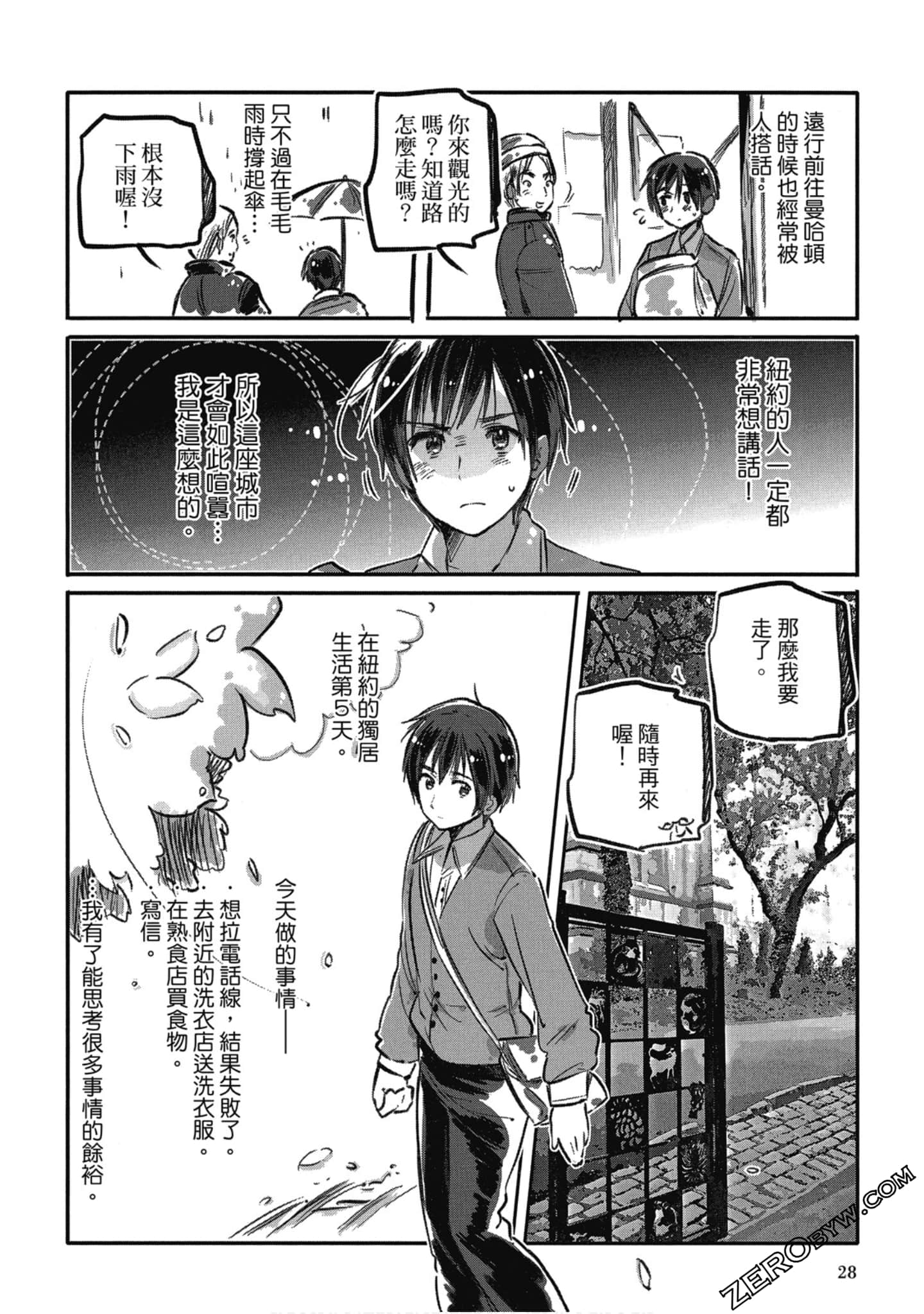 Page 28