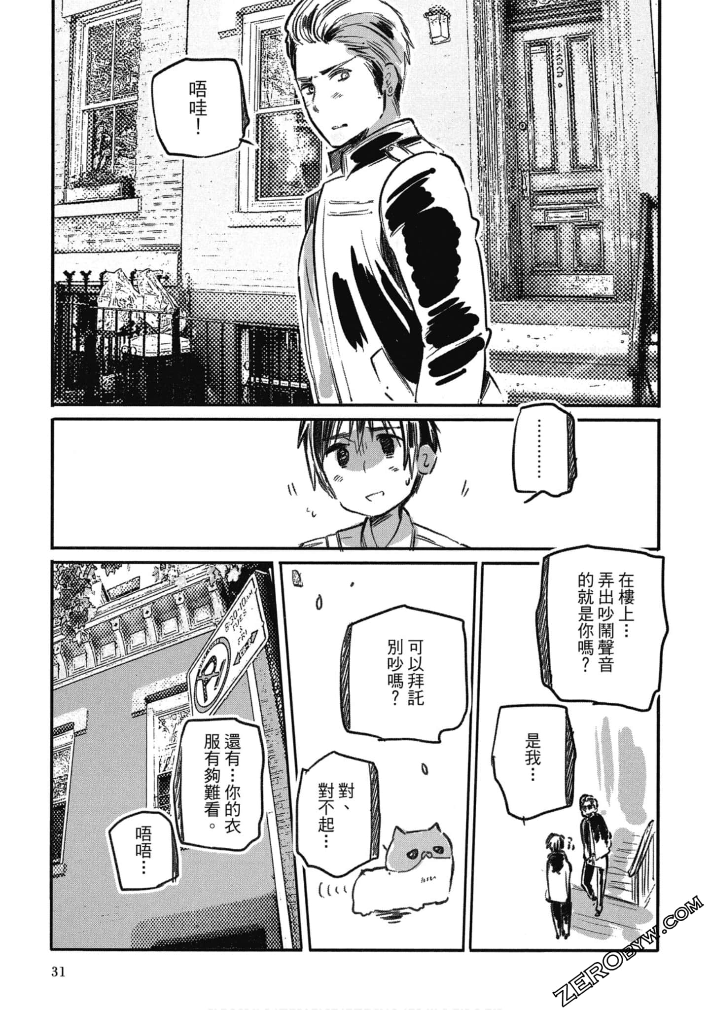 Page 31