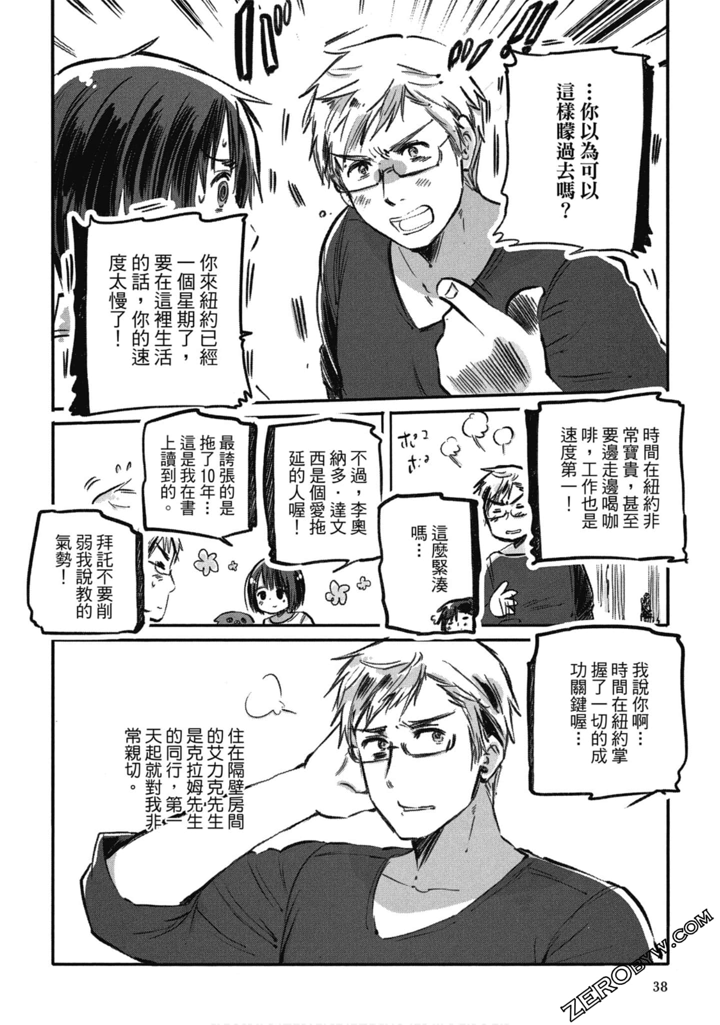 Page 37