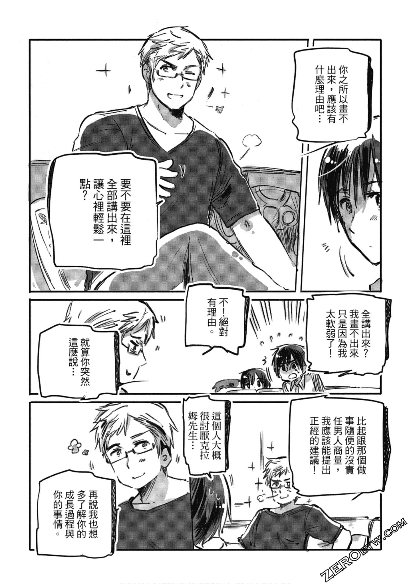 Page 42