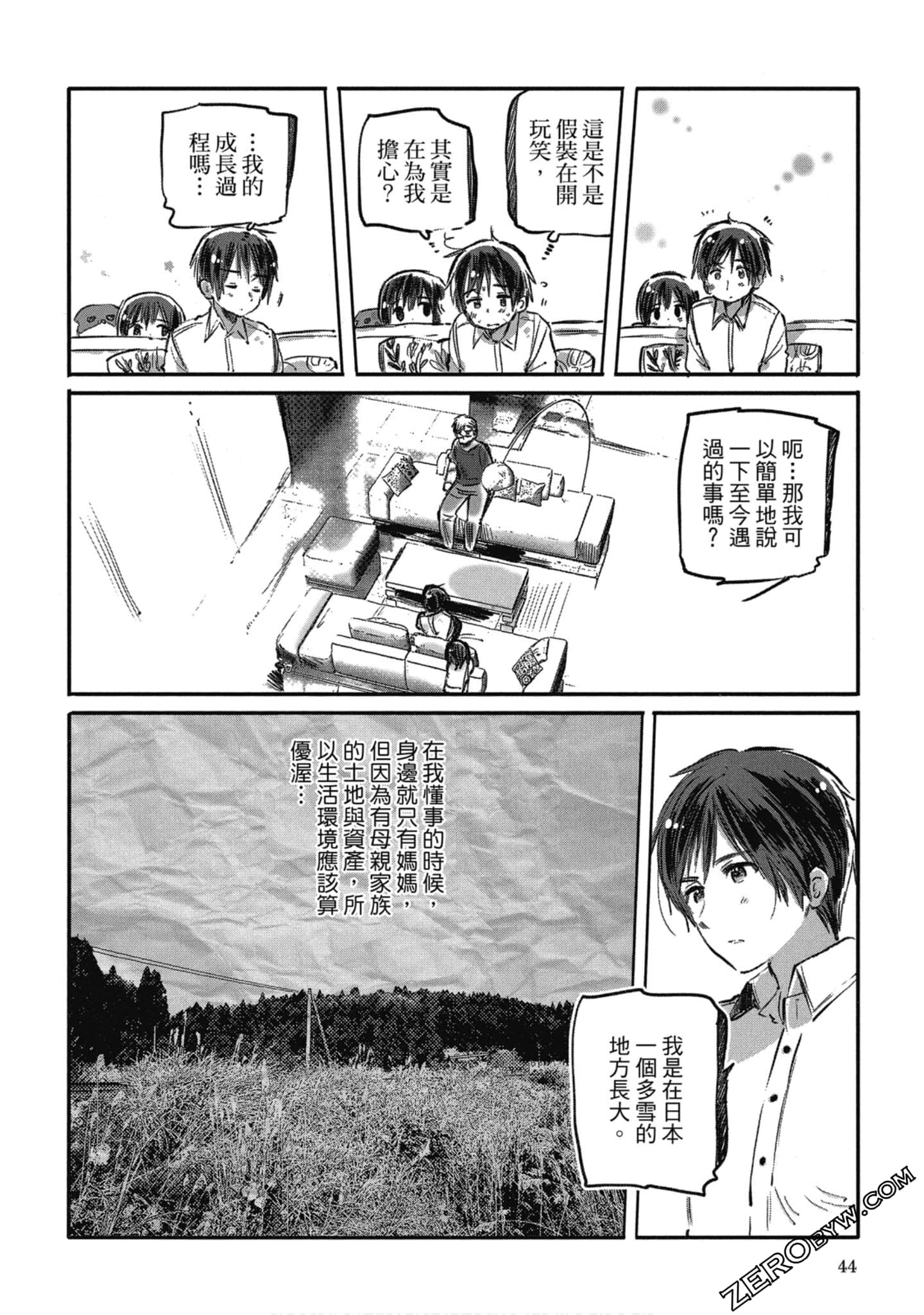Page 43