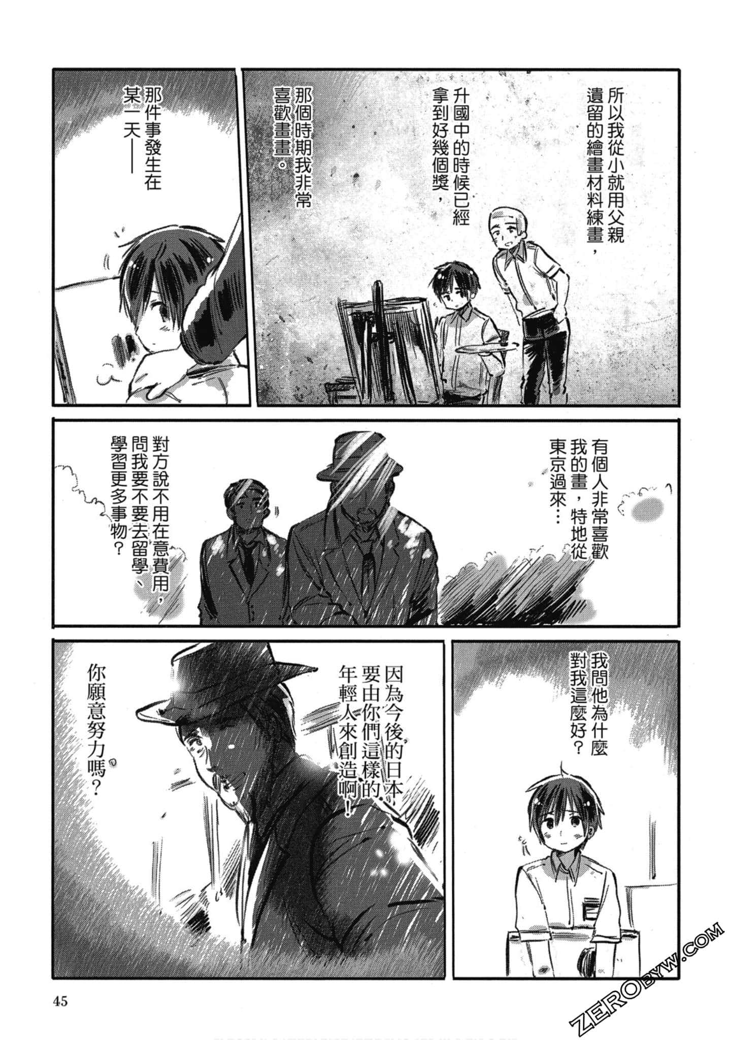 Page 44