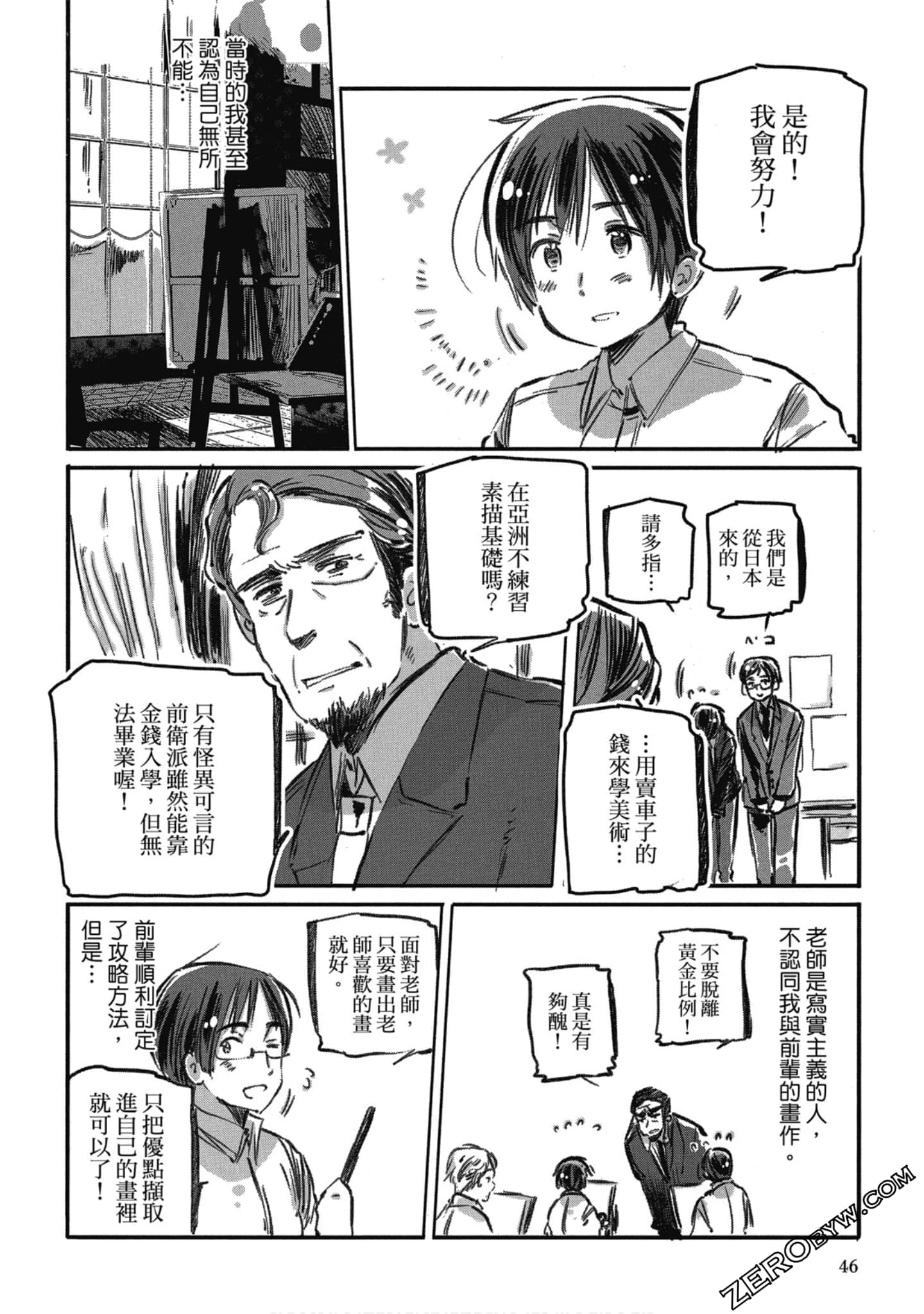 Page 45
