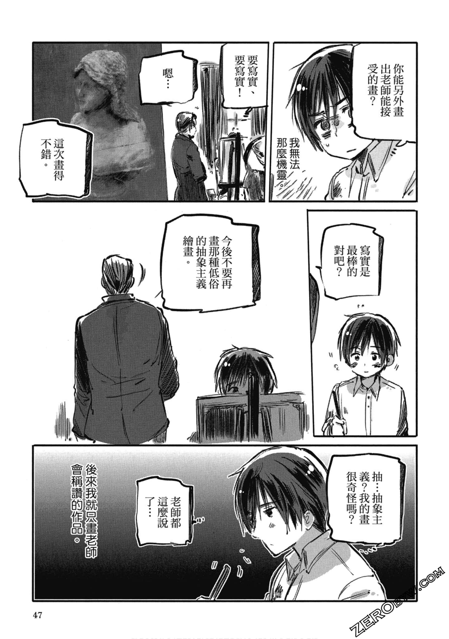 Page 46