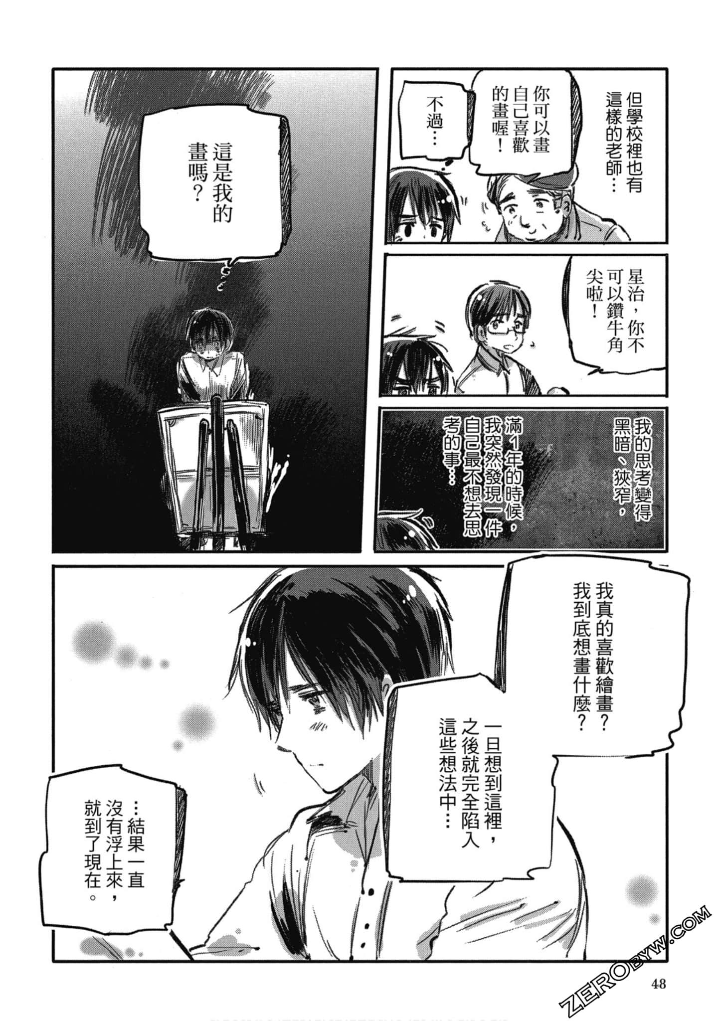 Page 47