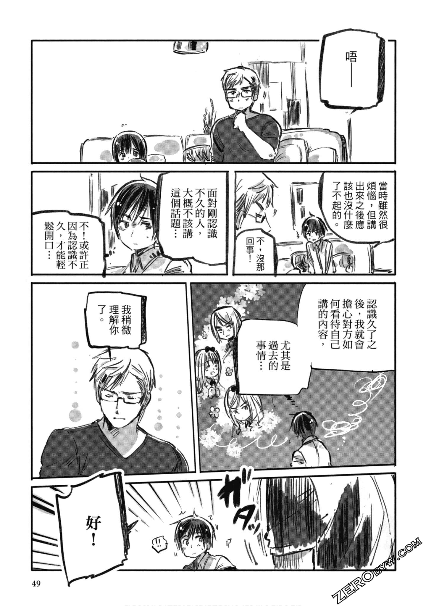 Page 48