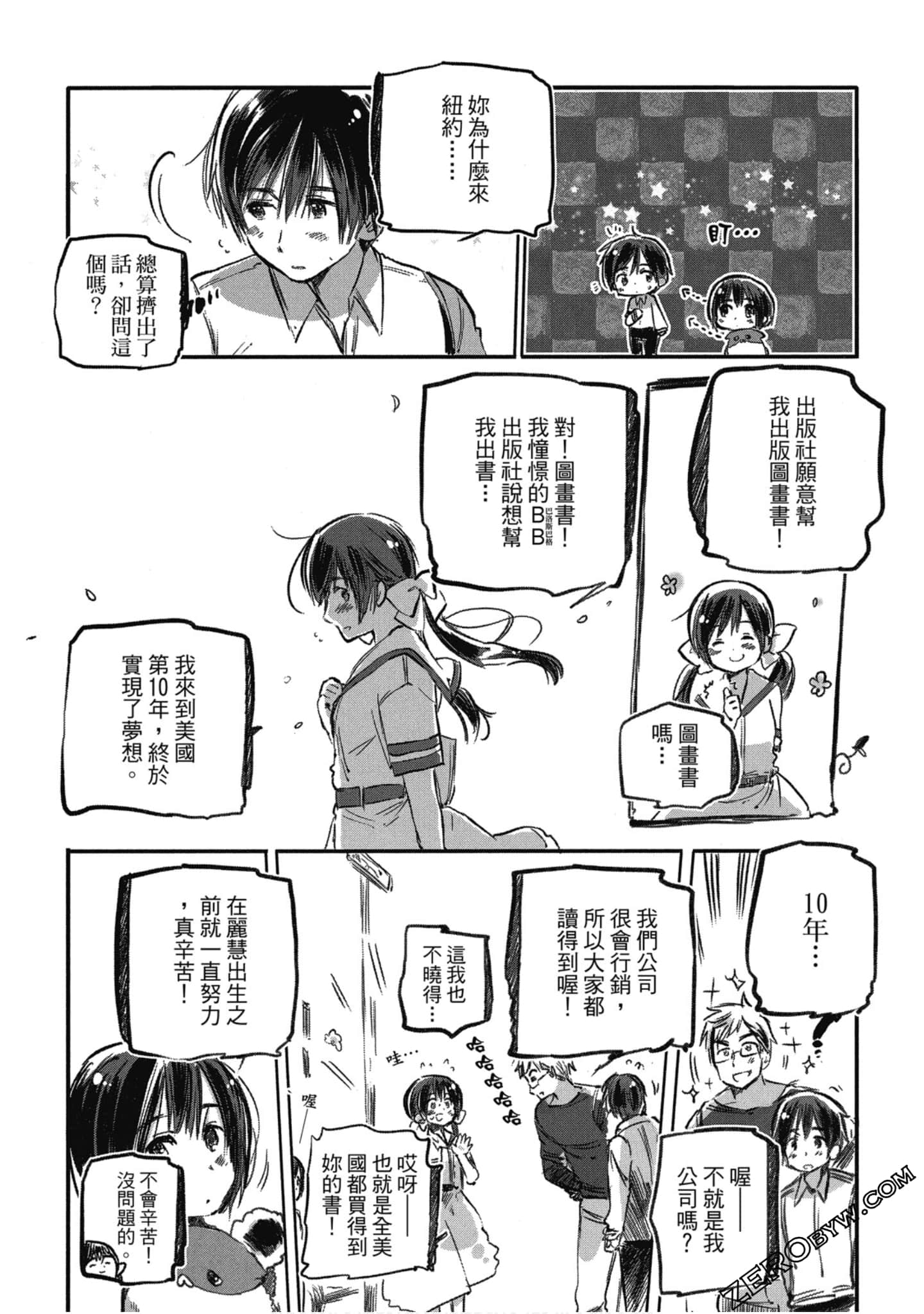 Page 60