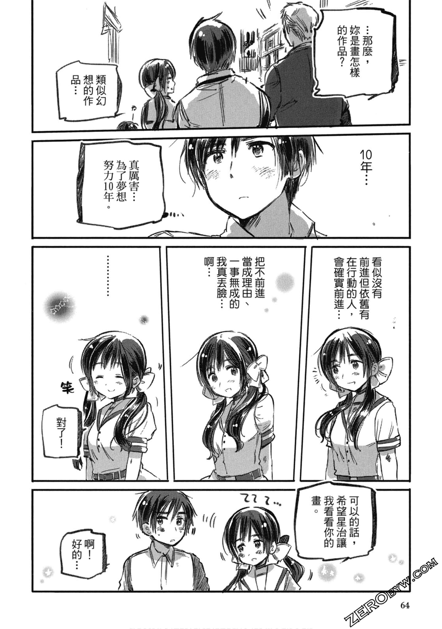 Page 62
