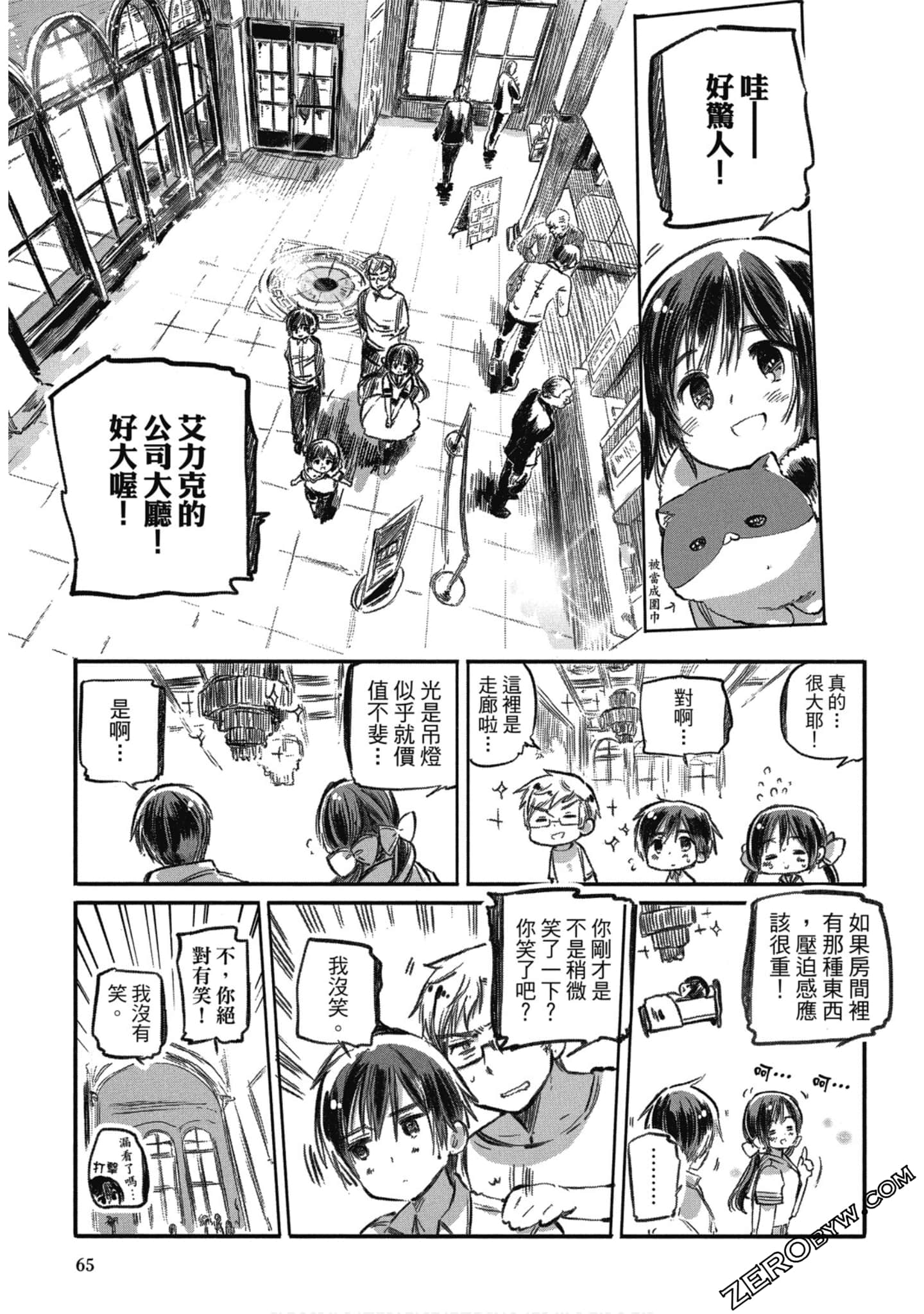 Page 63