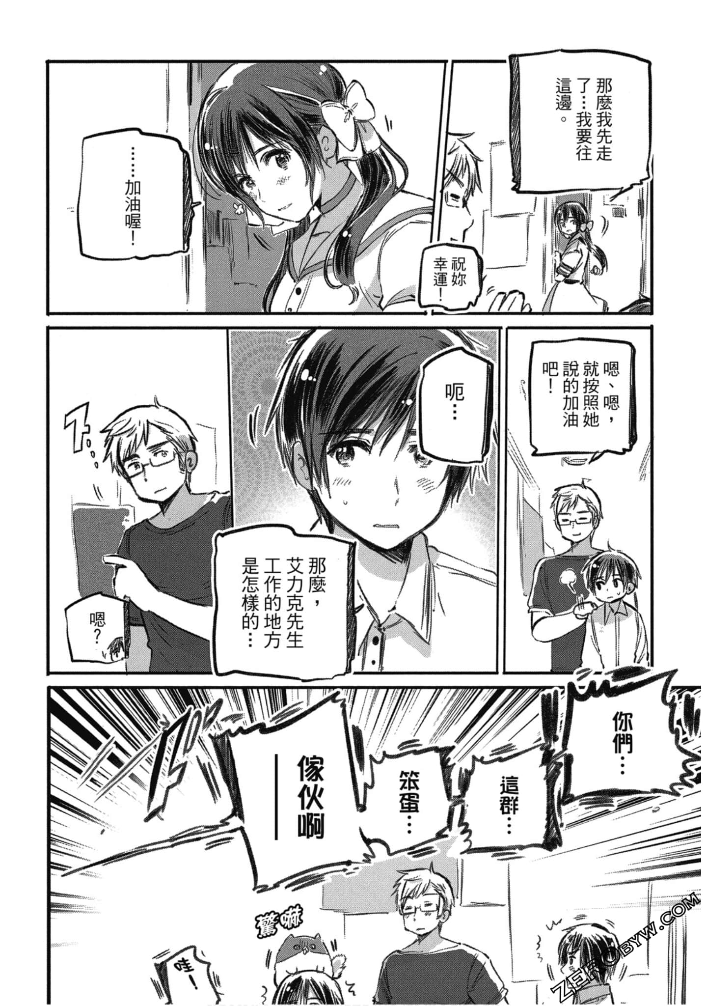 Page 64