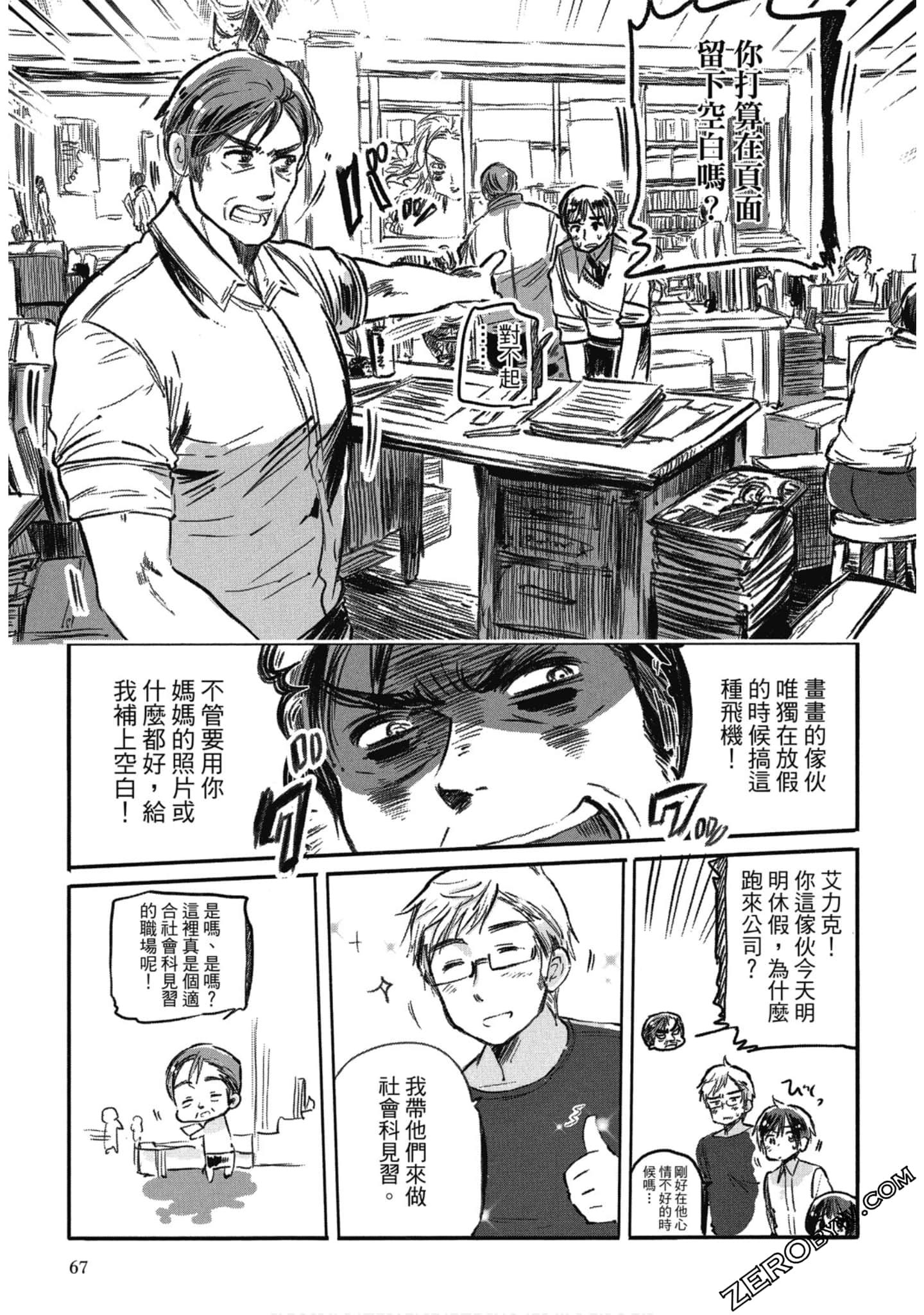 Page 65