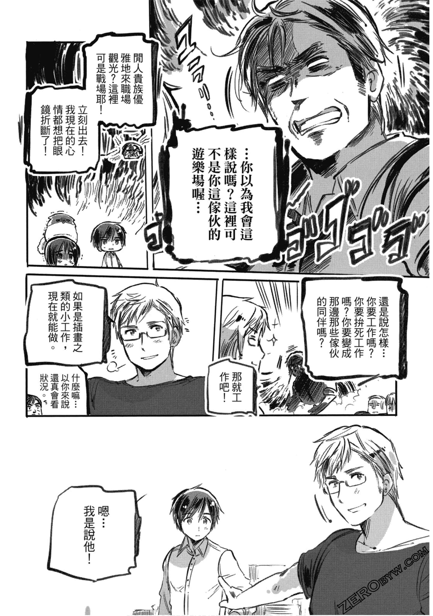 Page 66