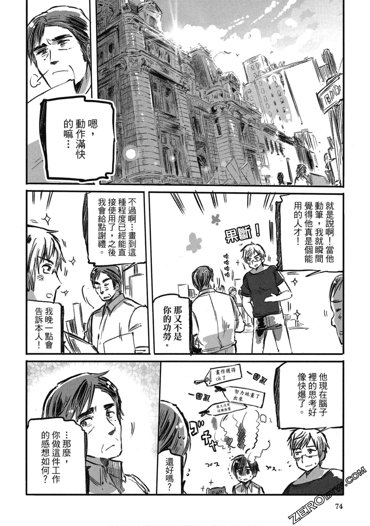 Page 72