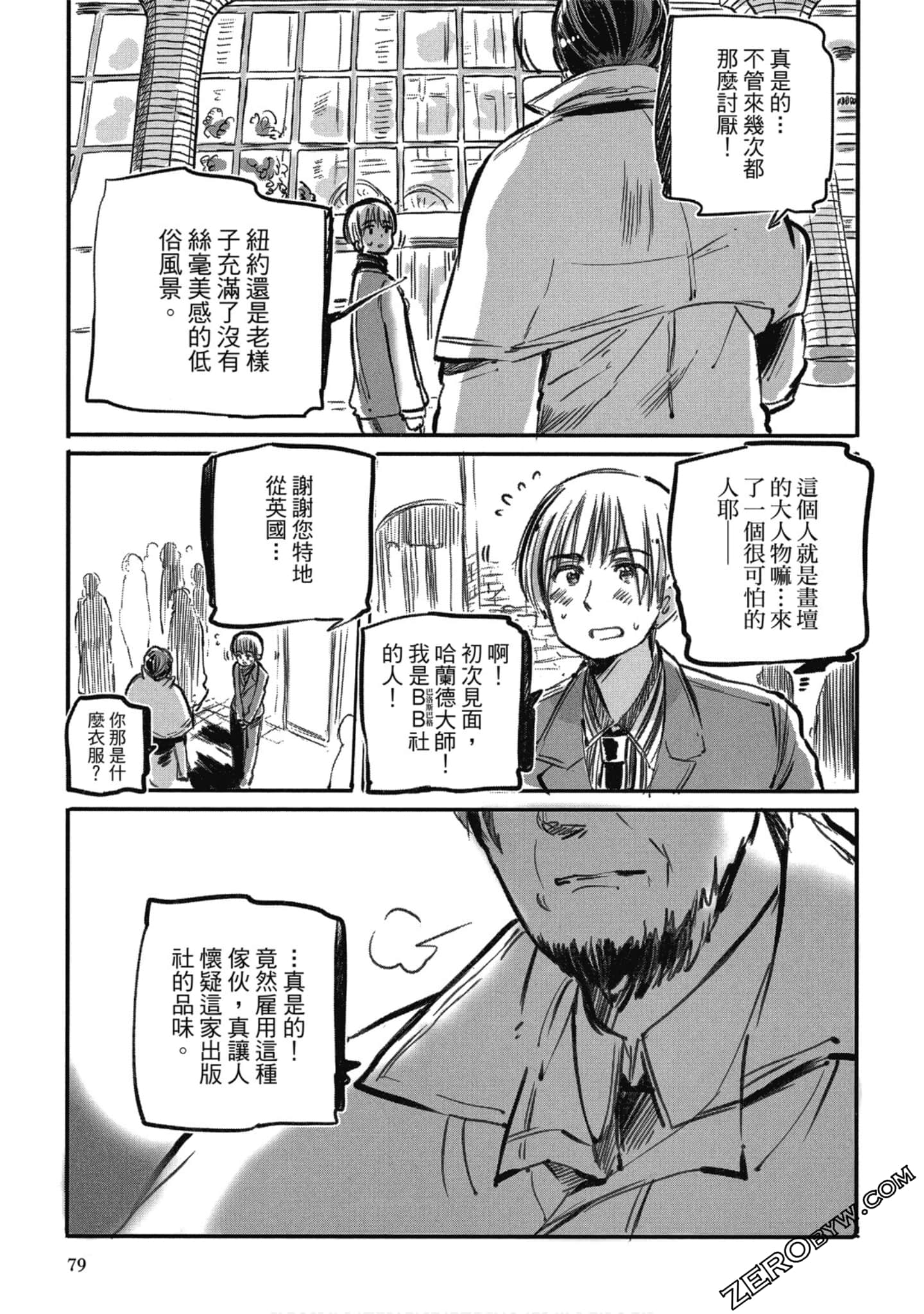 Page 76