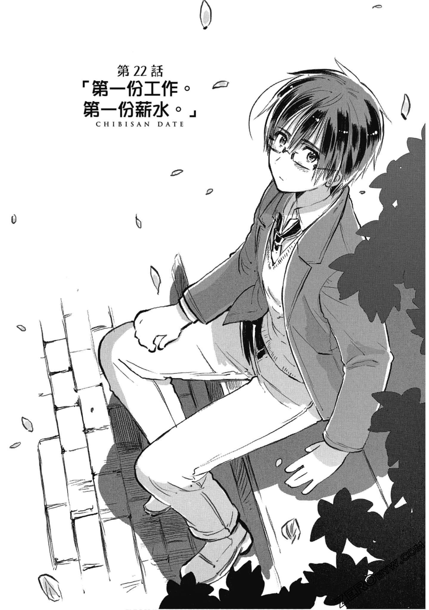 Page 77