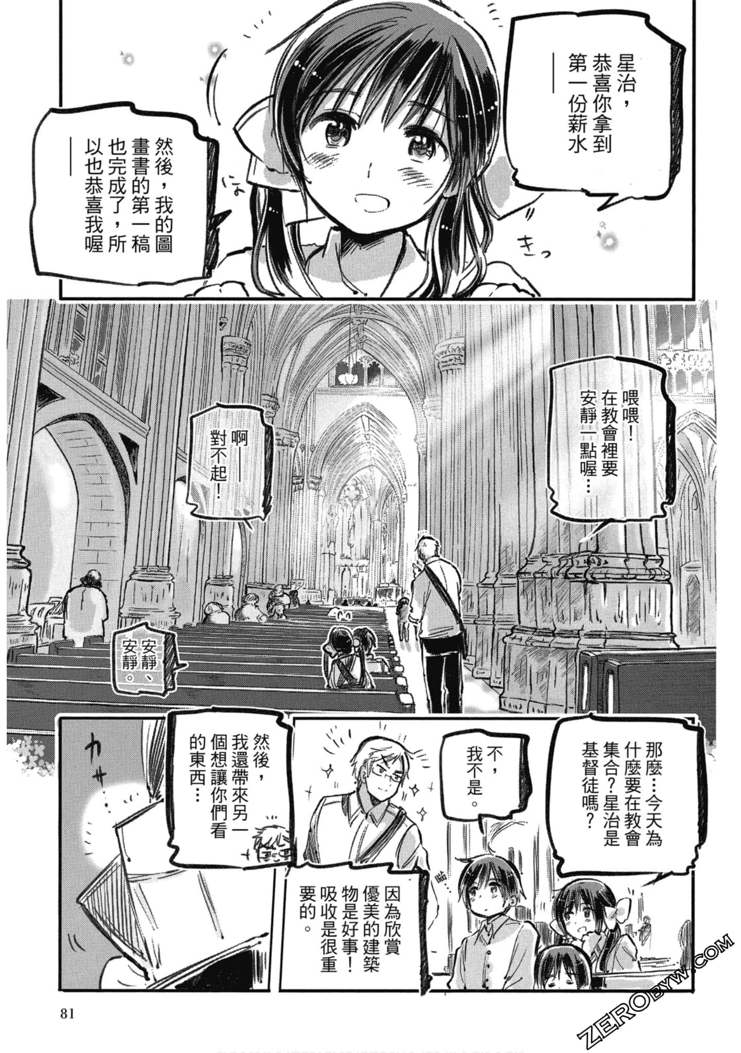 Page 78