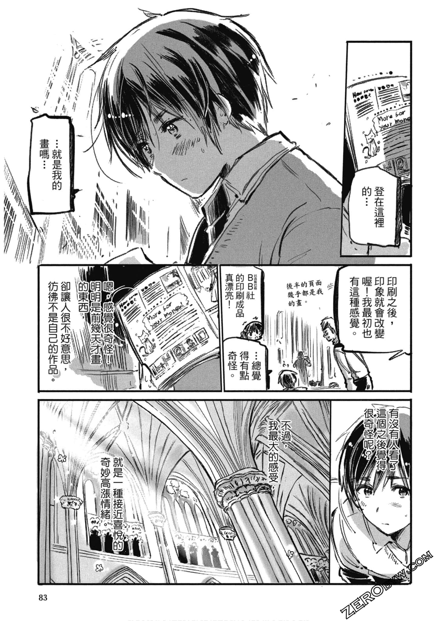 Page 80