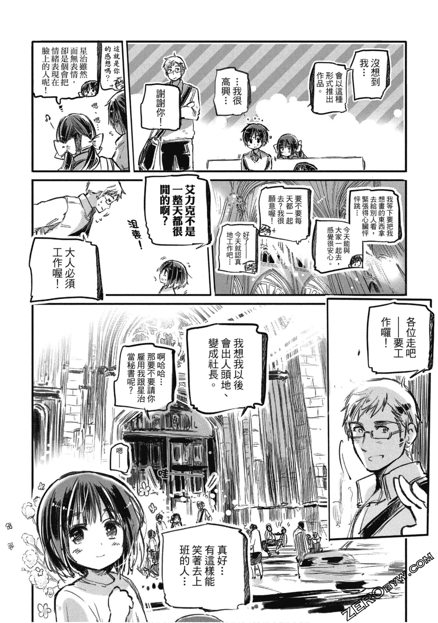 Page 81