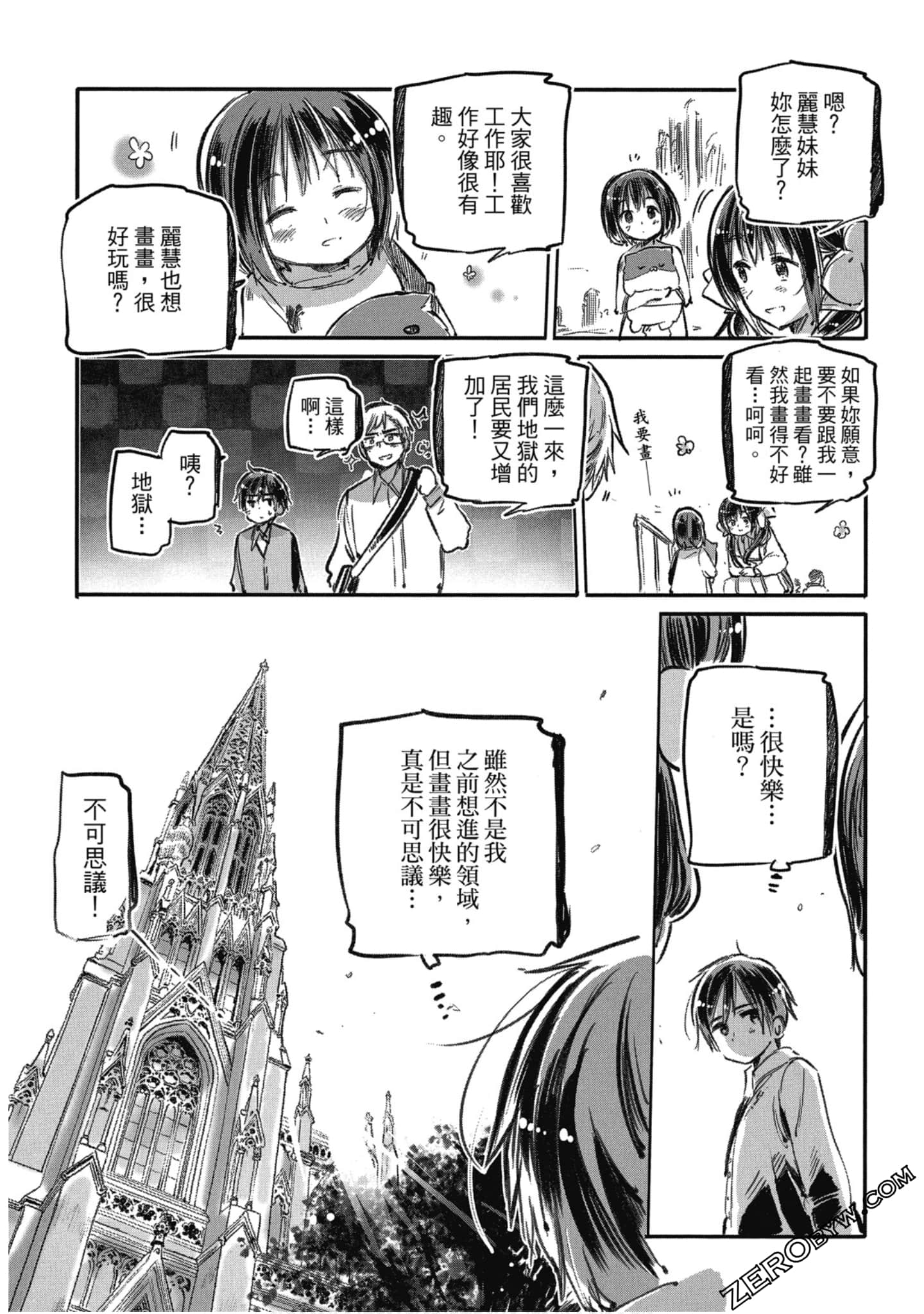 Page 82