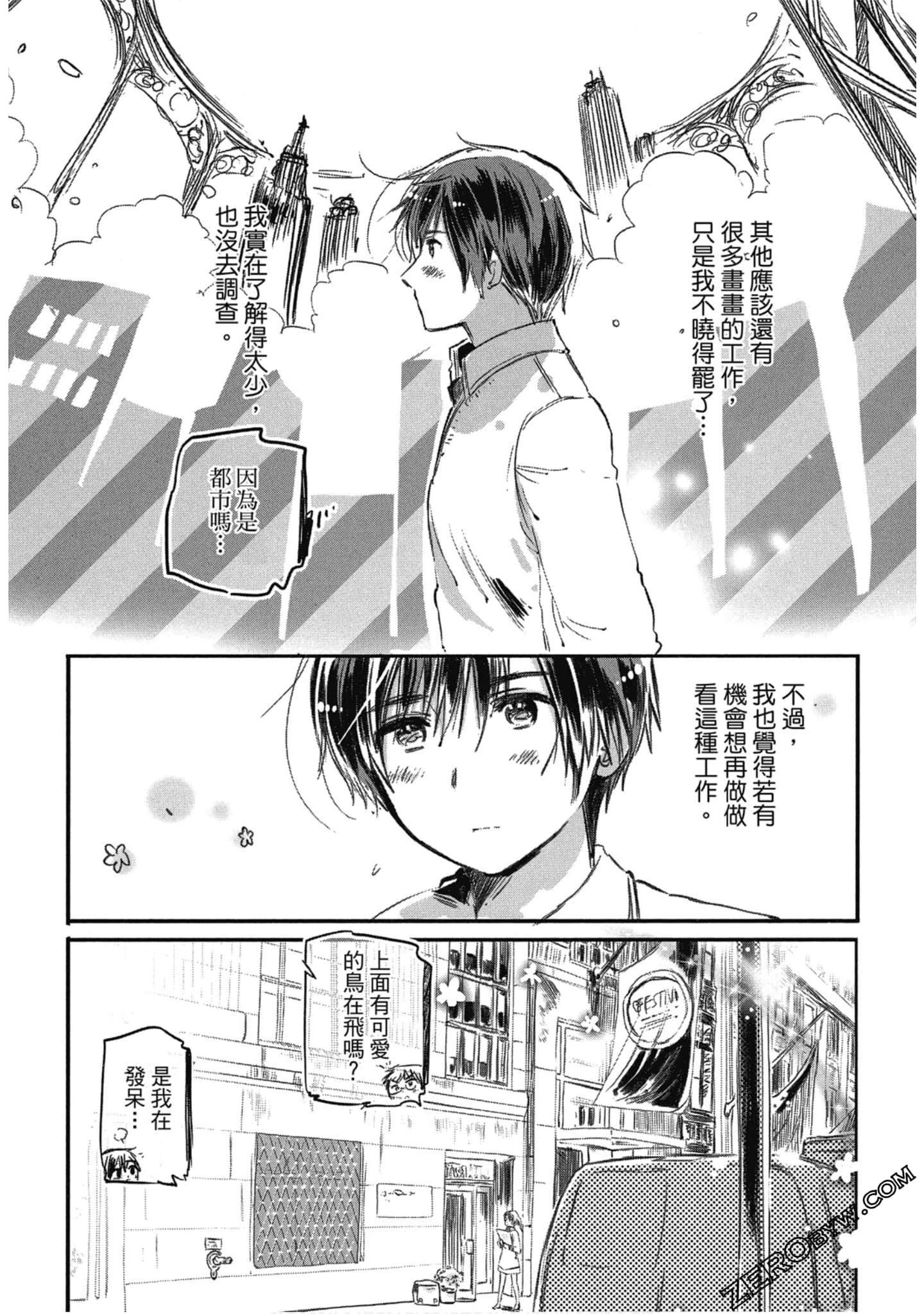 Page 83