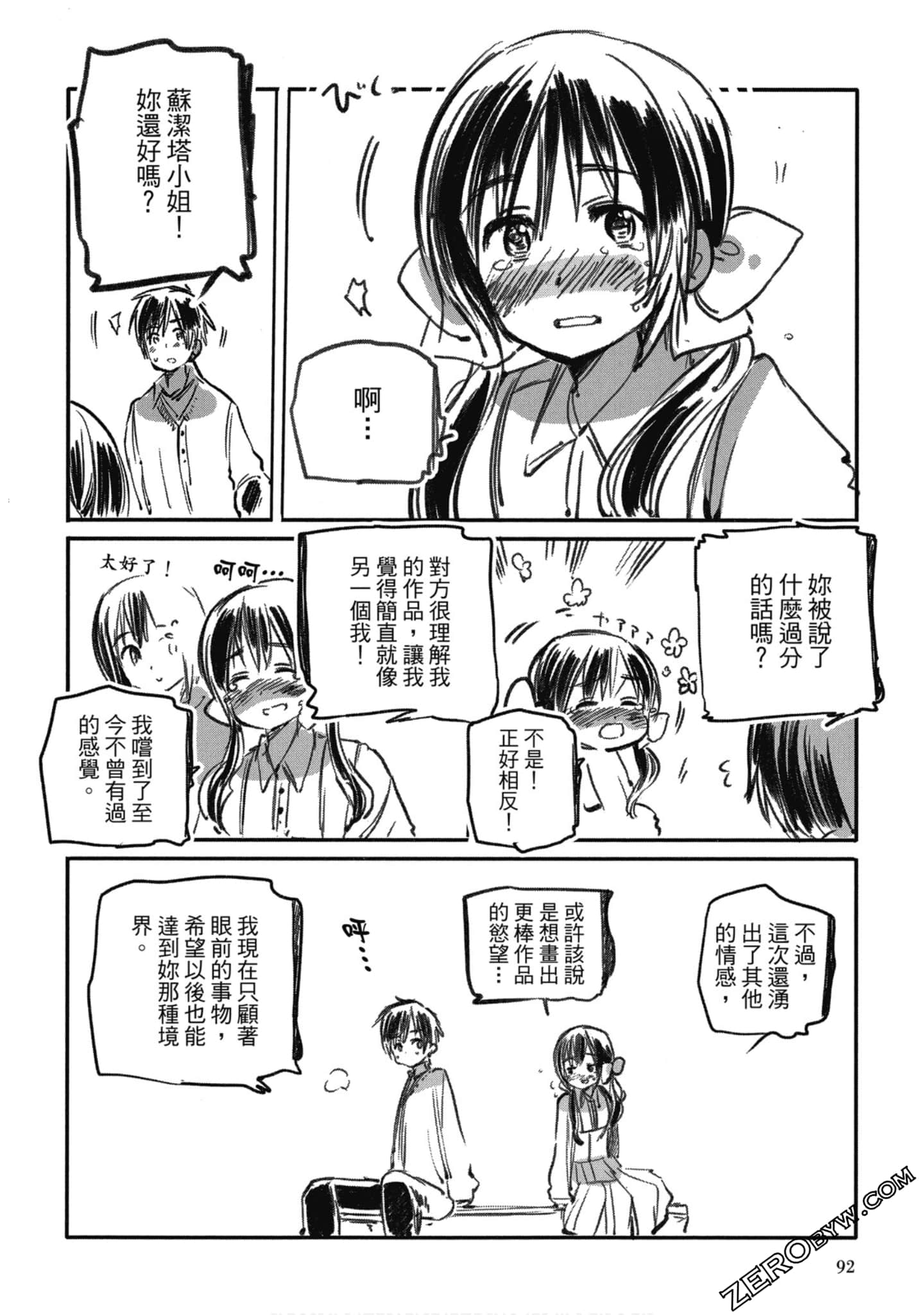 Page 89